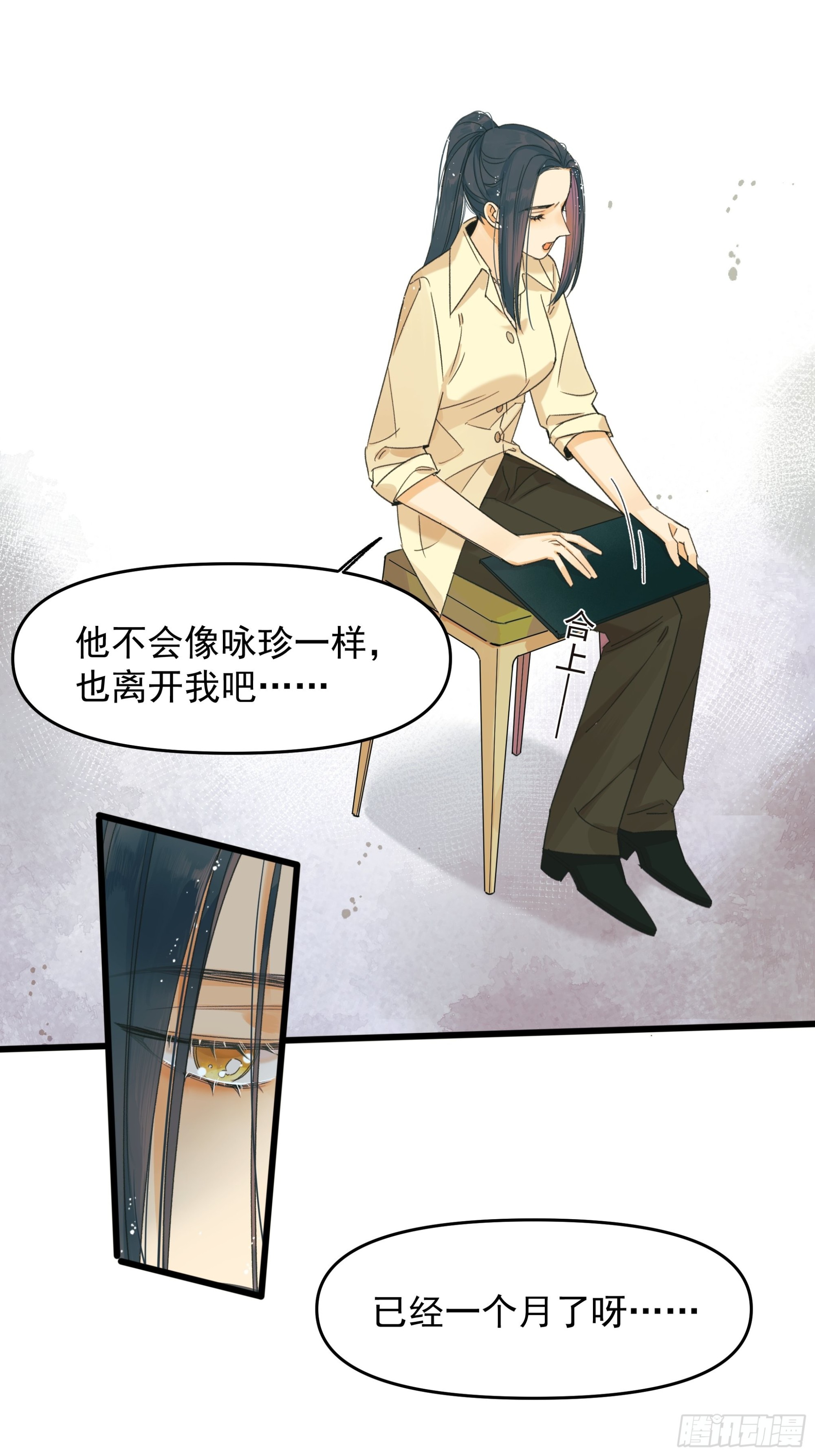 苏醒5