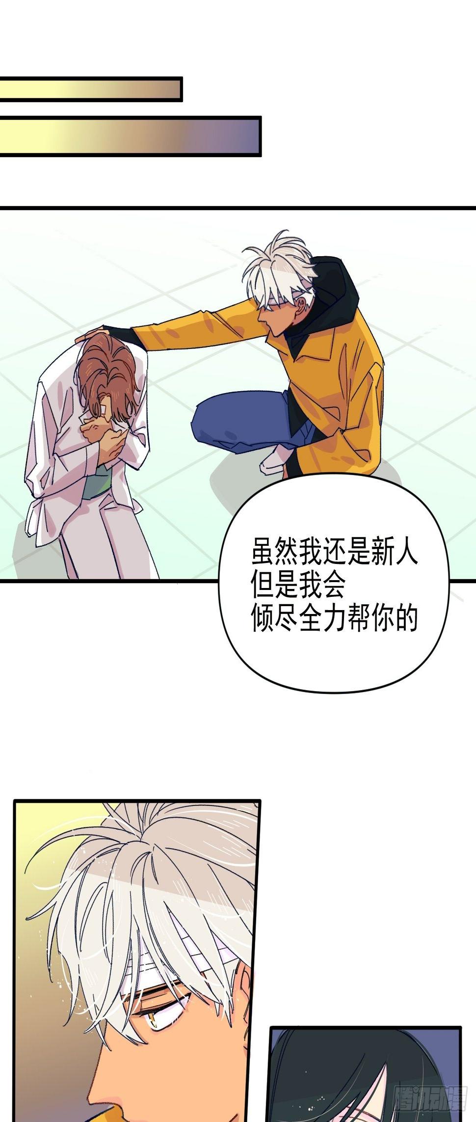 种子萌芽39