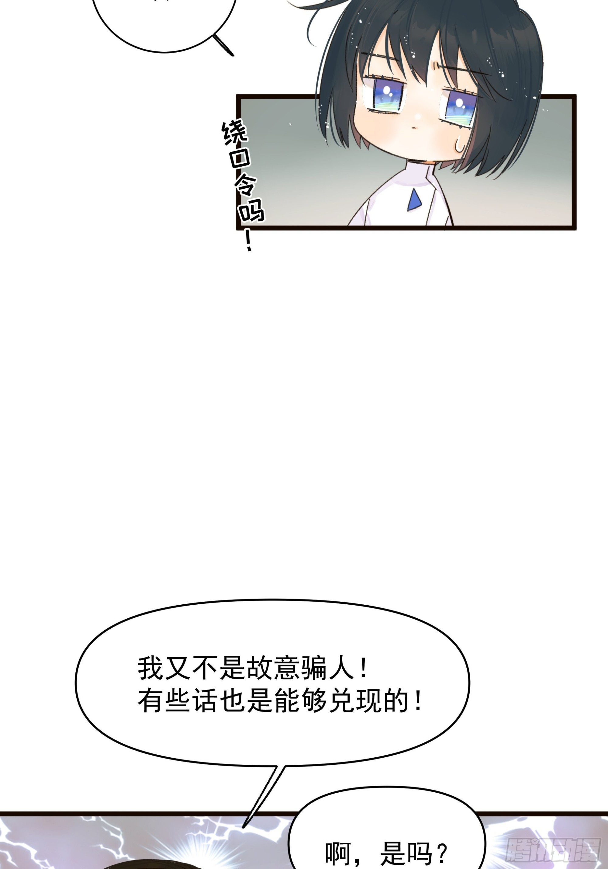 美梦4