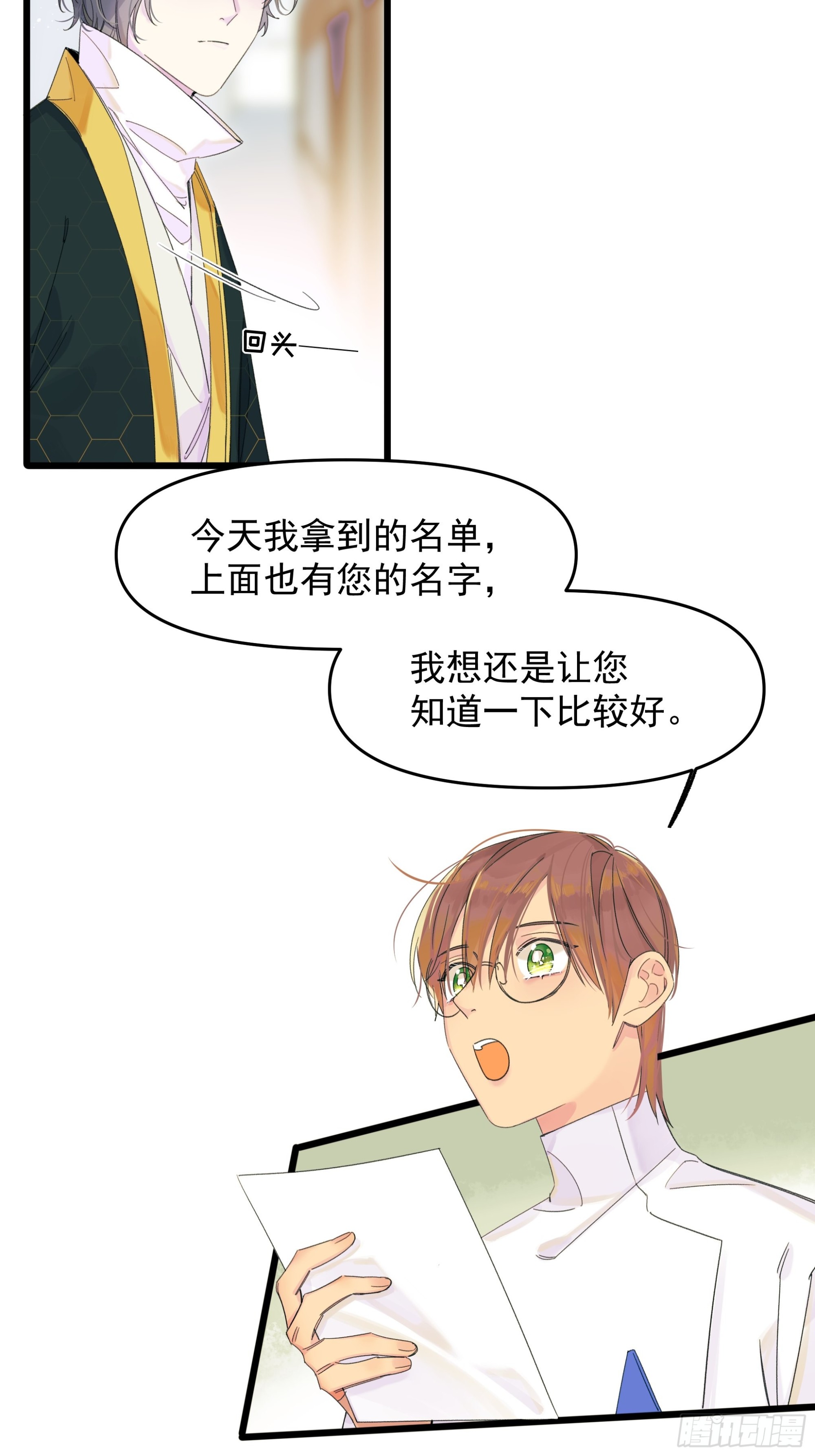 温暖2