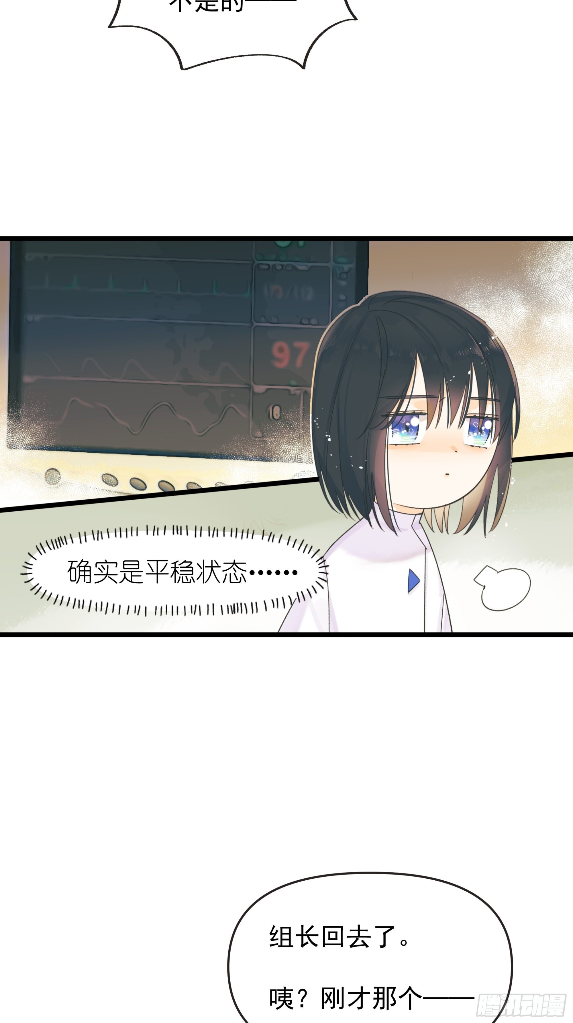 温暖12