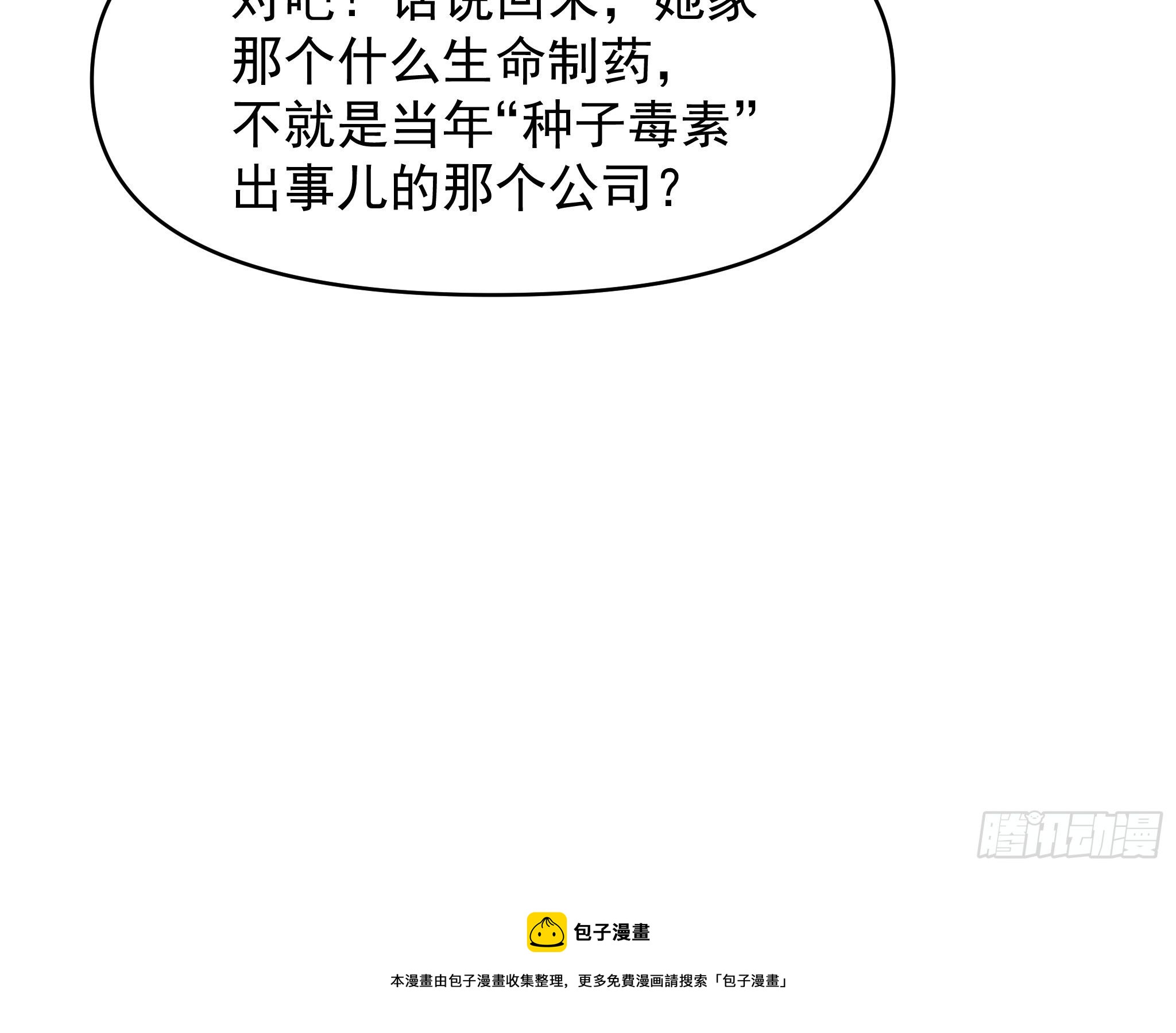 偶发执着8