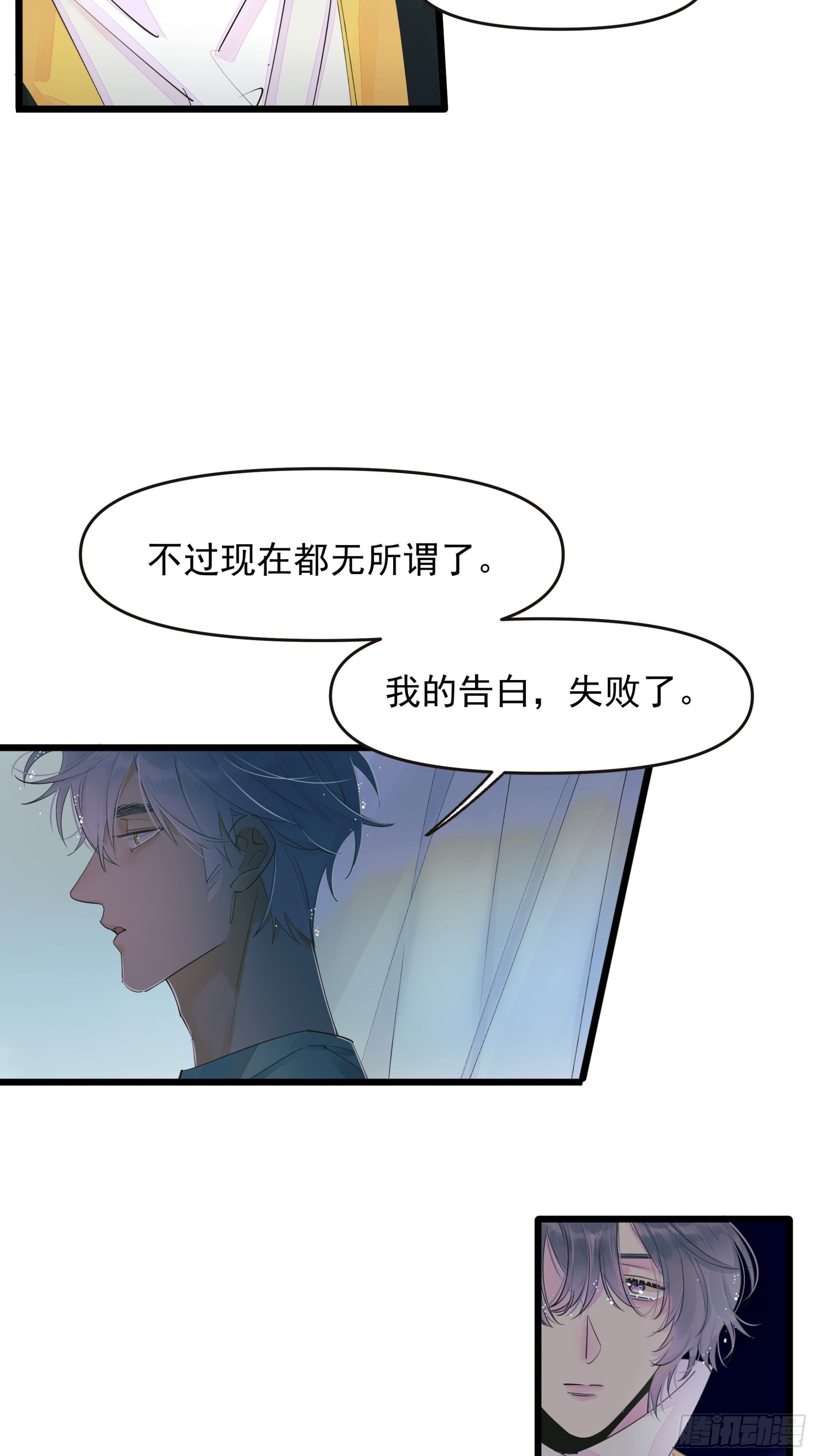 谎8