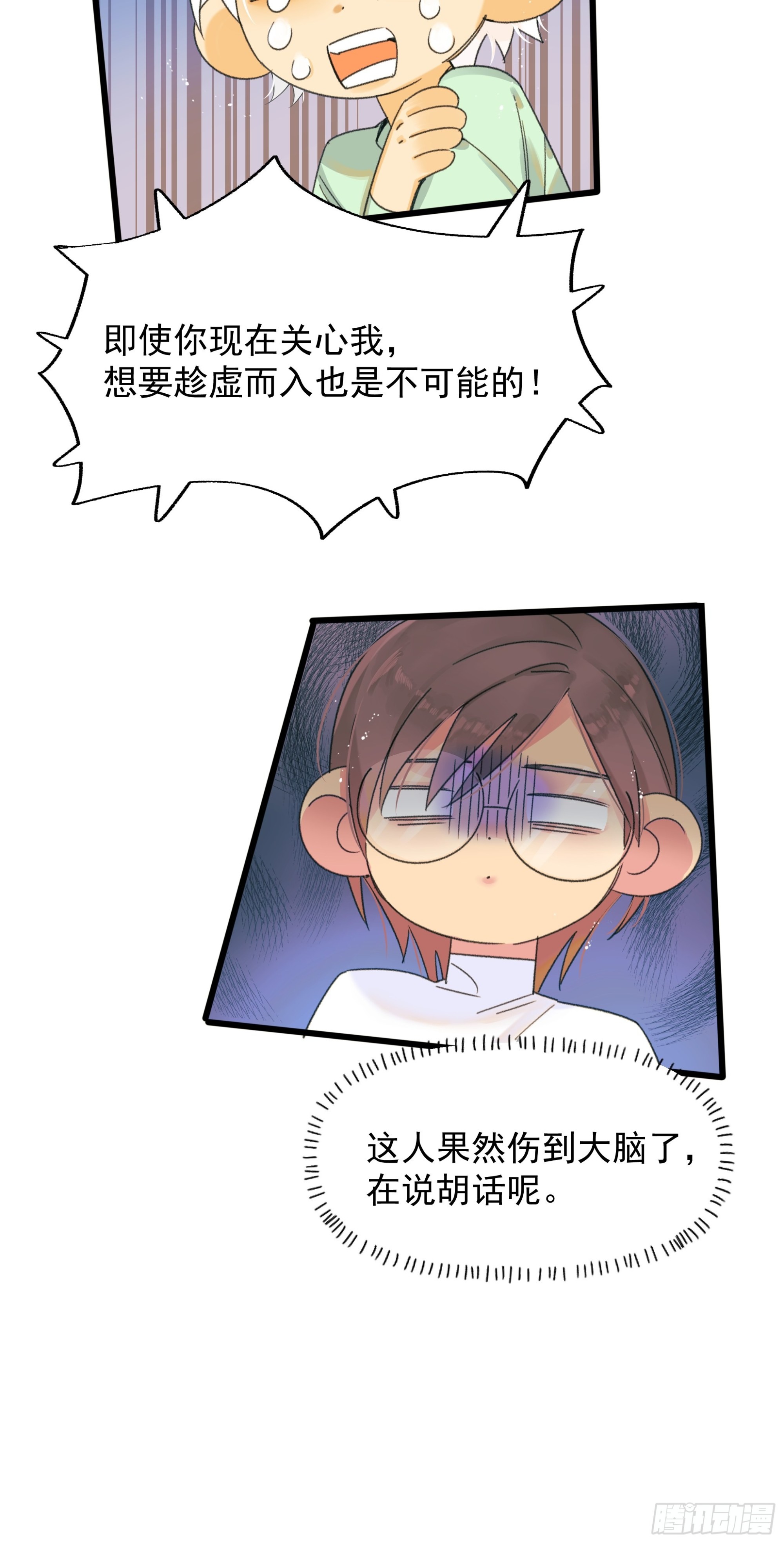 会面4