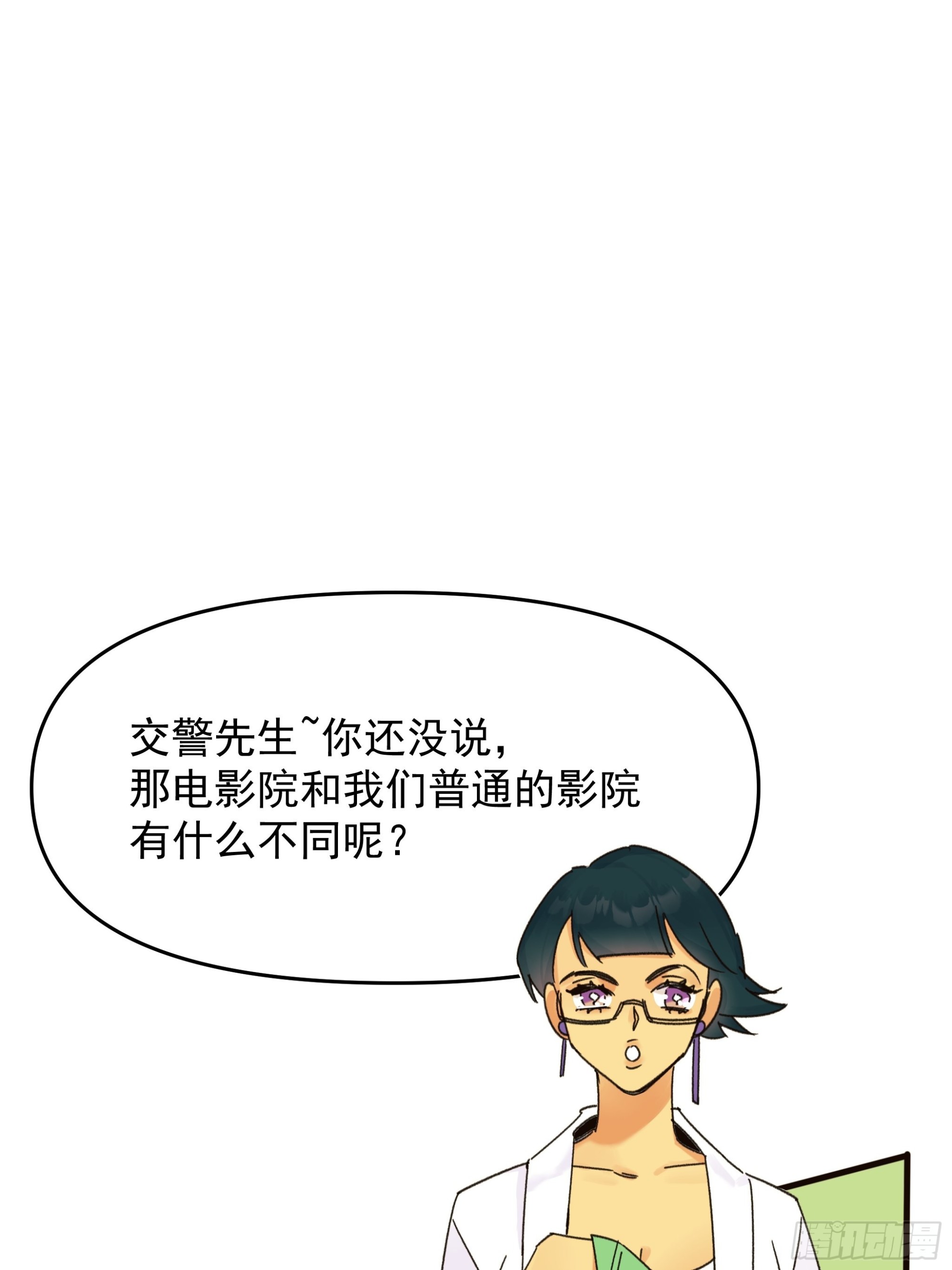 Best line39