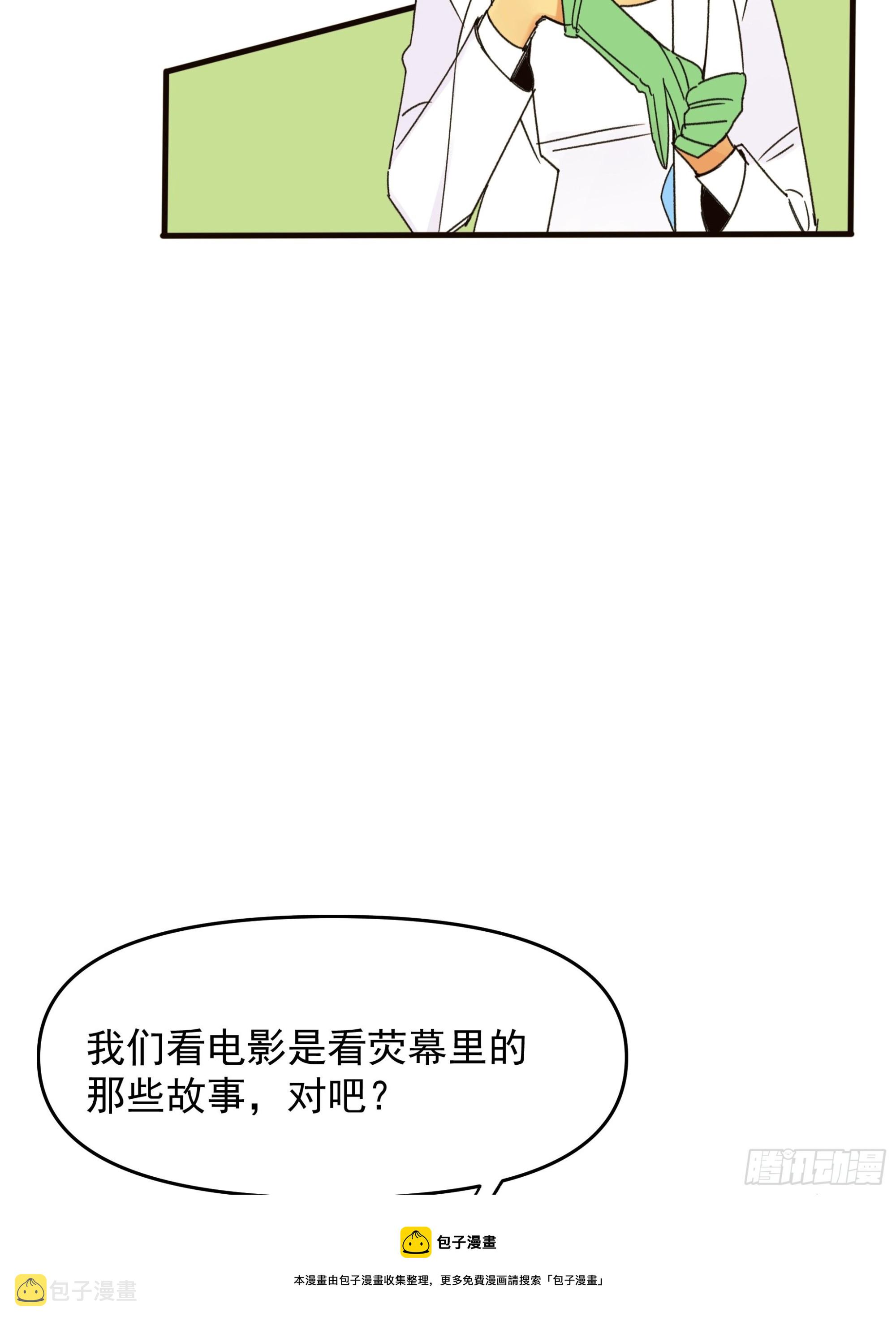 Best line40