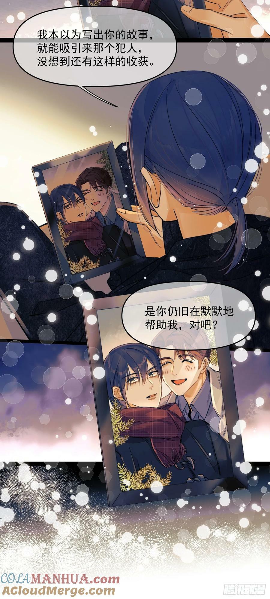 久违的人18