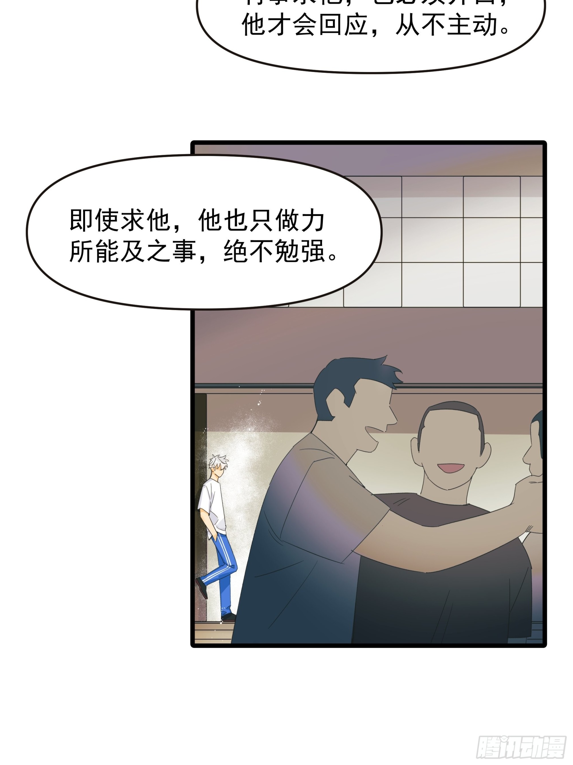 选择题6