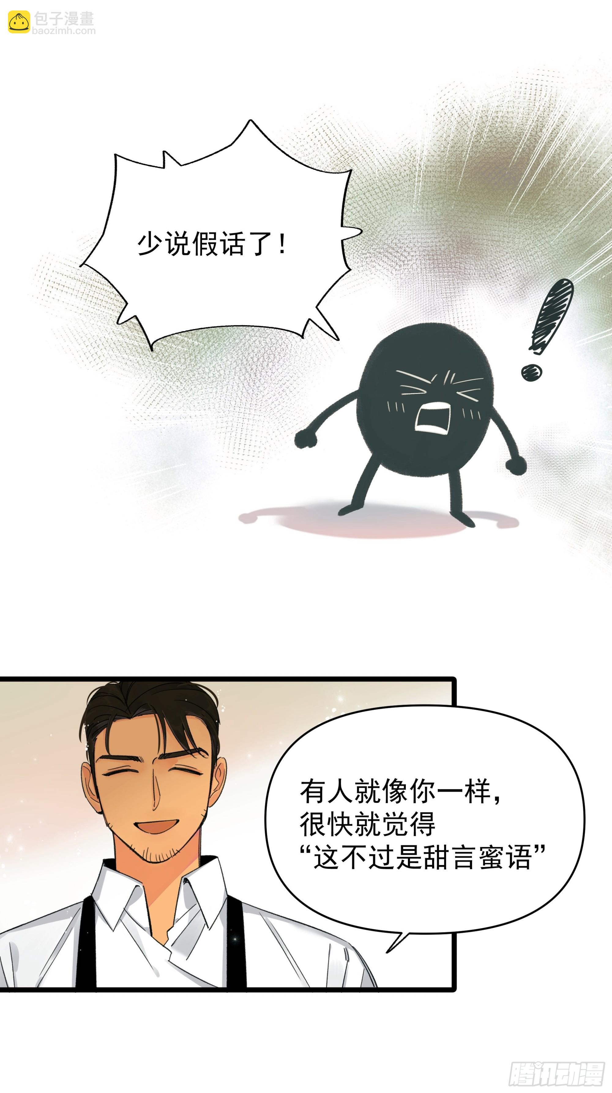 漂亮话31