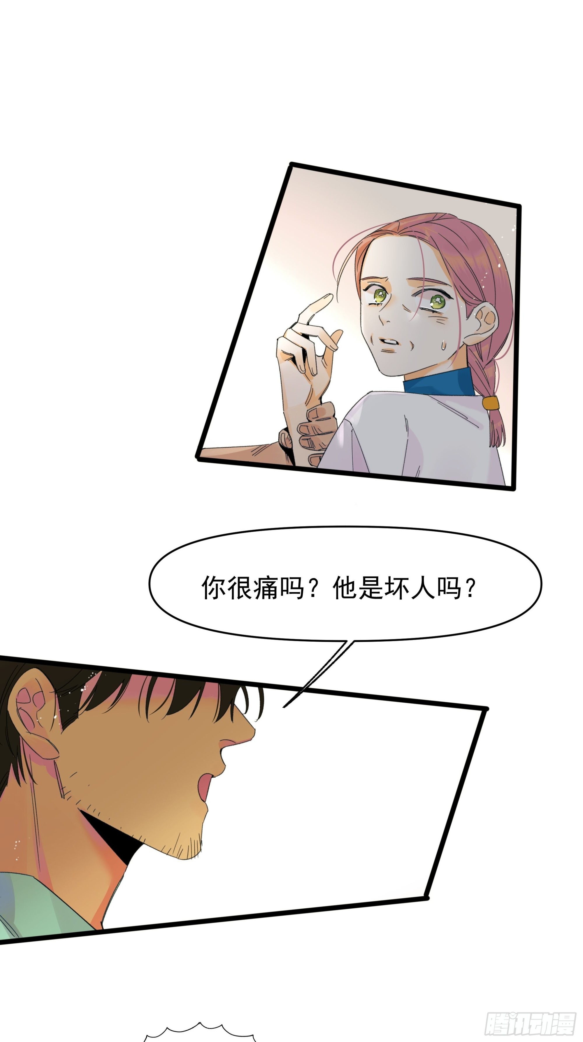 再见11