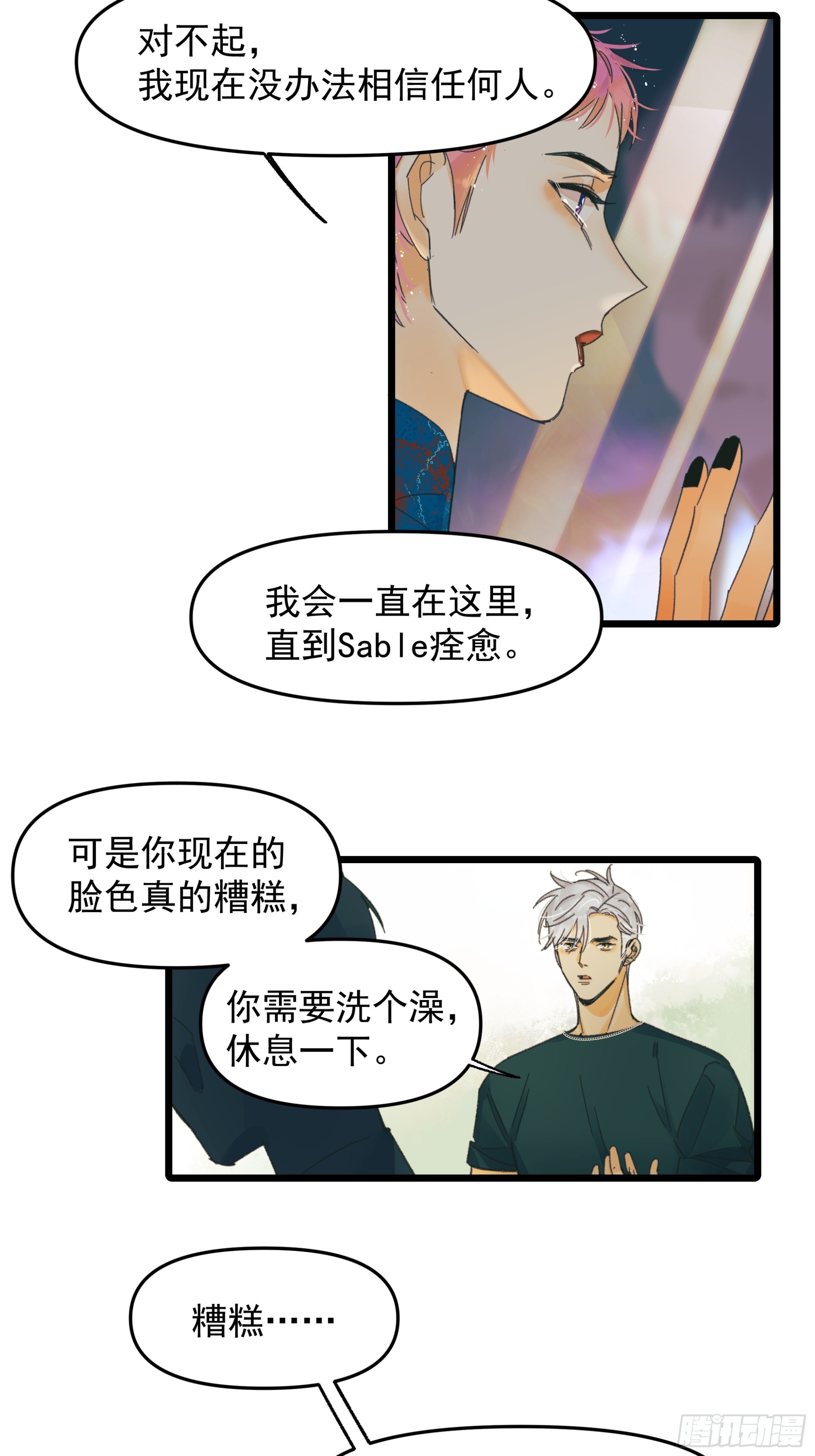 杀人者14