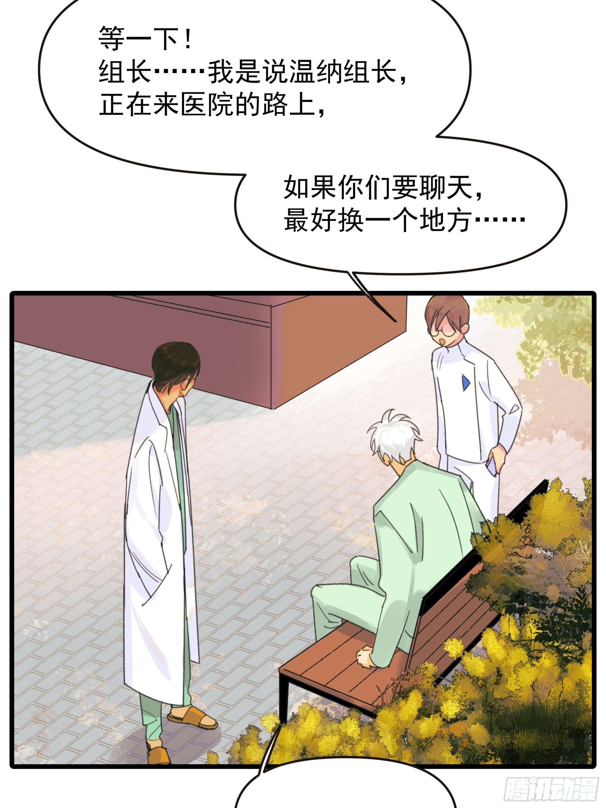 会面15