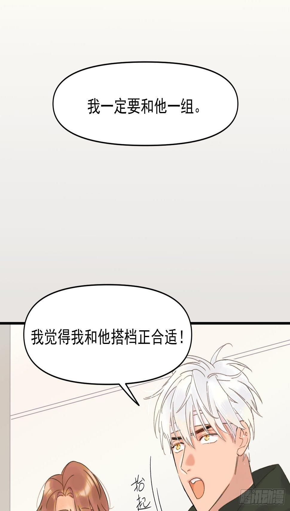 来组队吧23