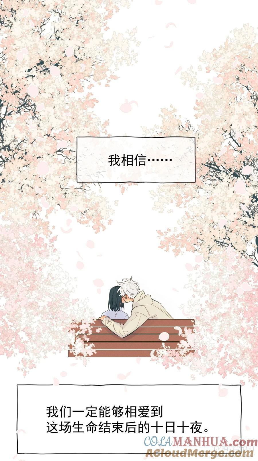 十日十夜22