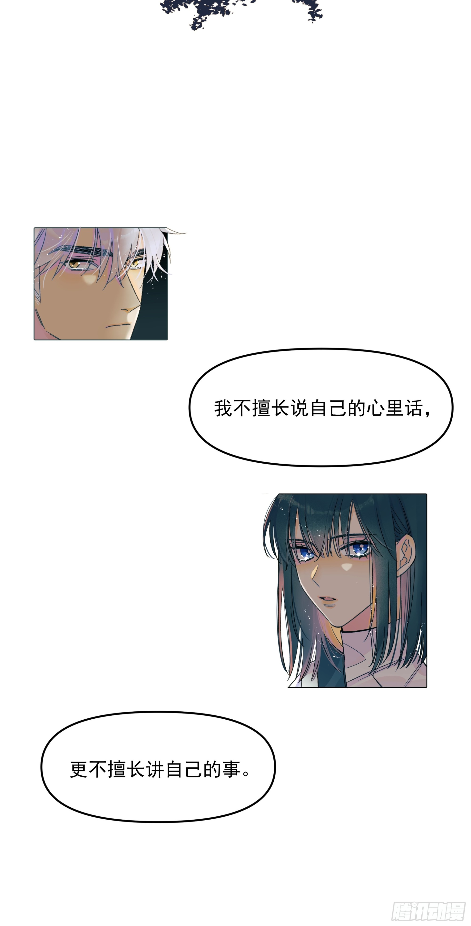 过去18