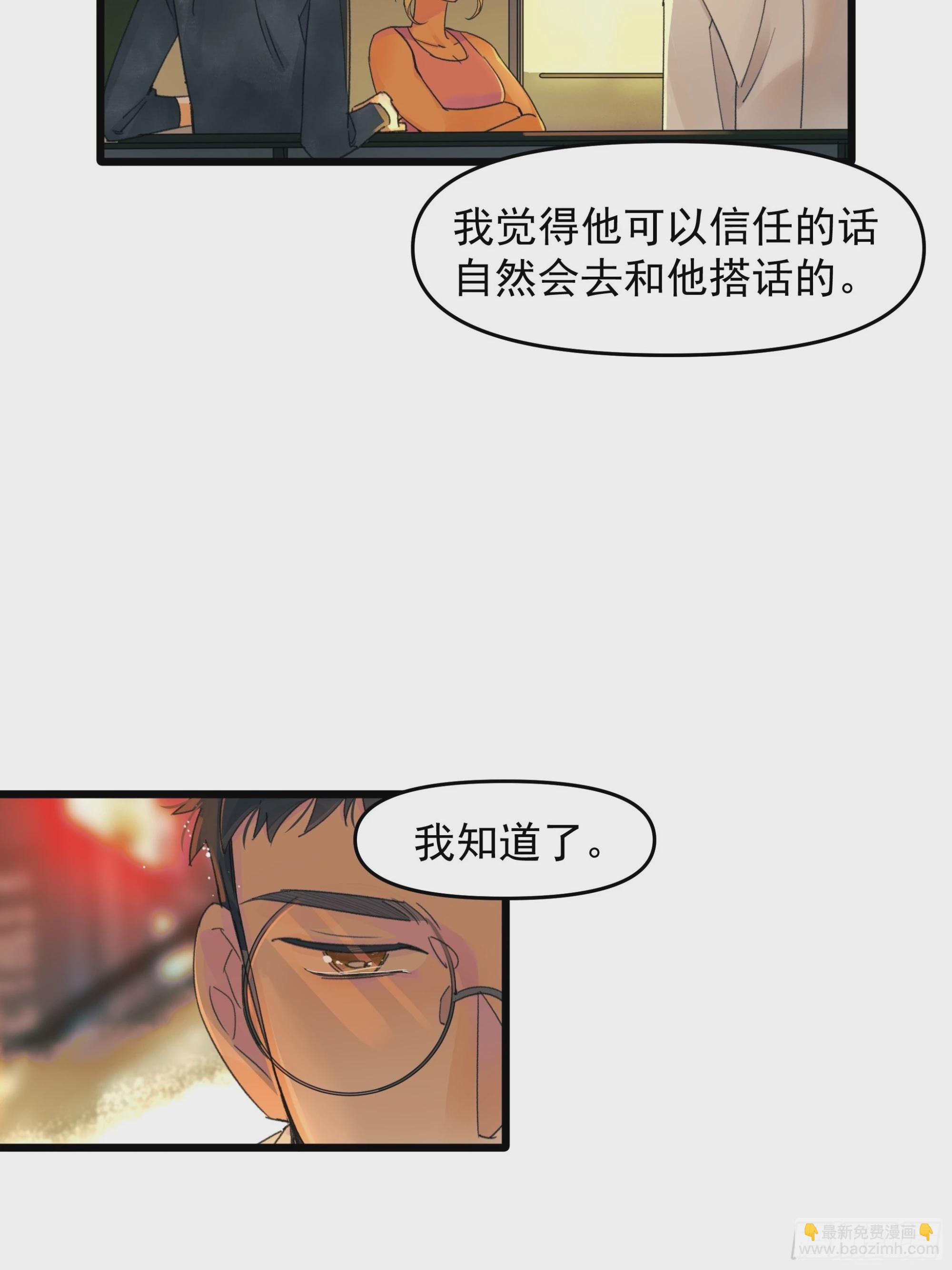 口不择言17