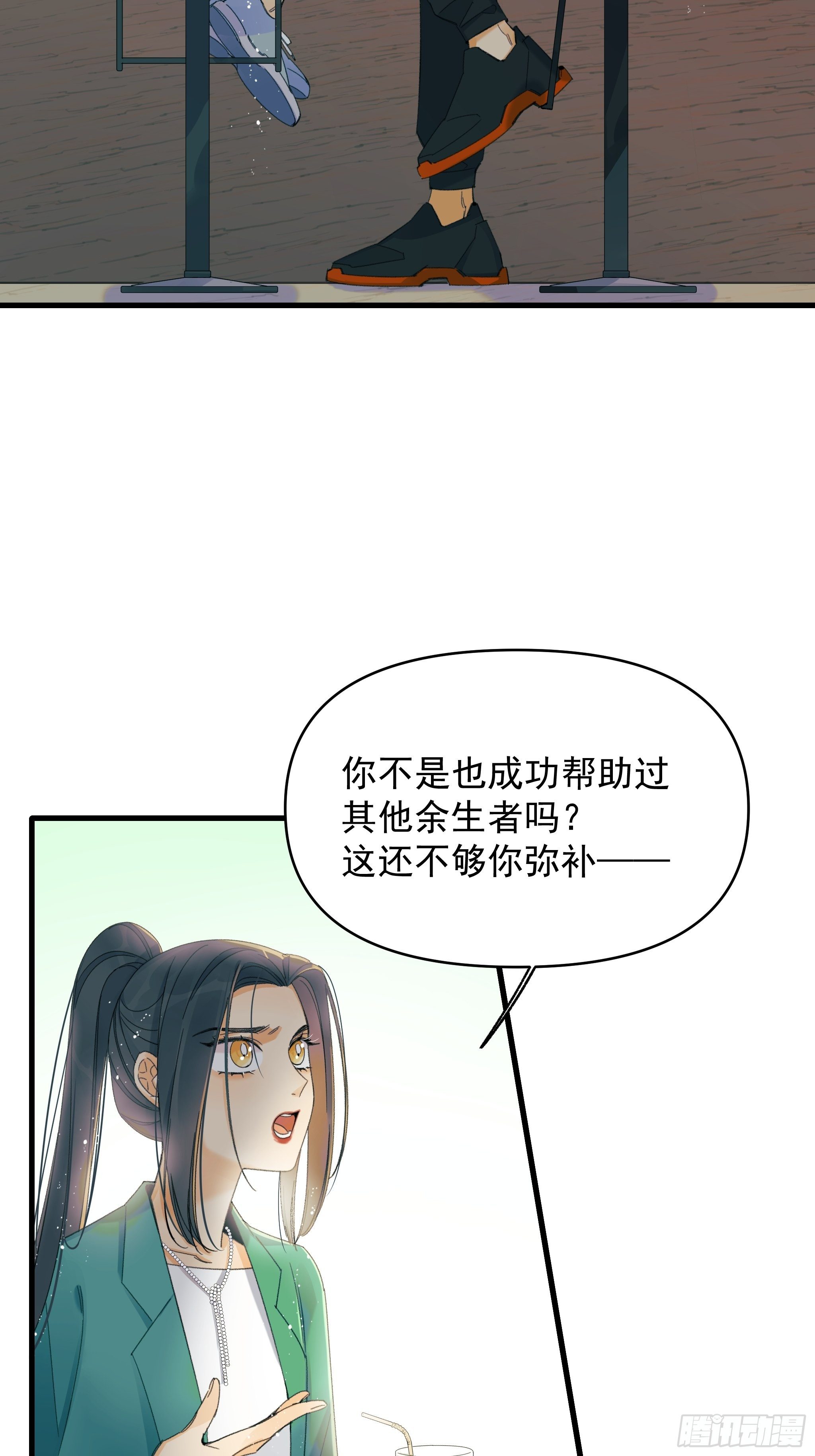 偶发执着25