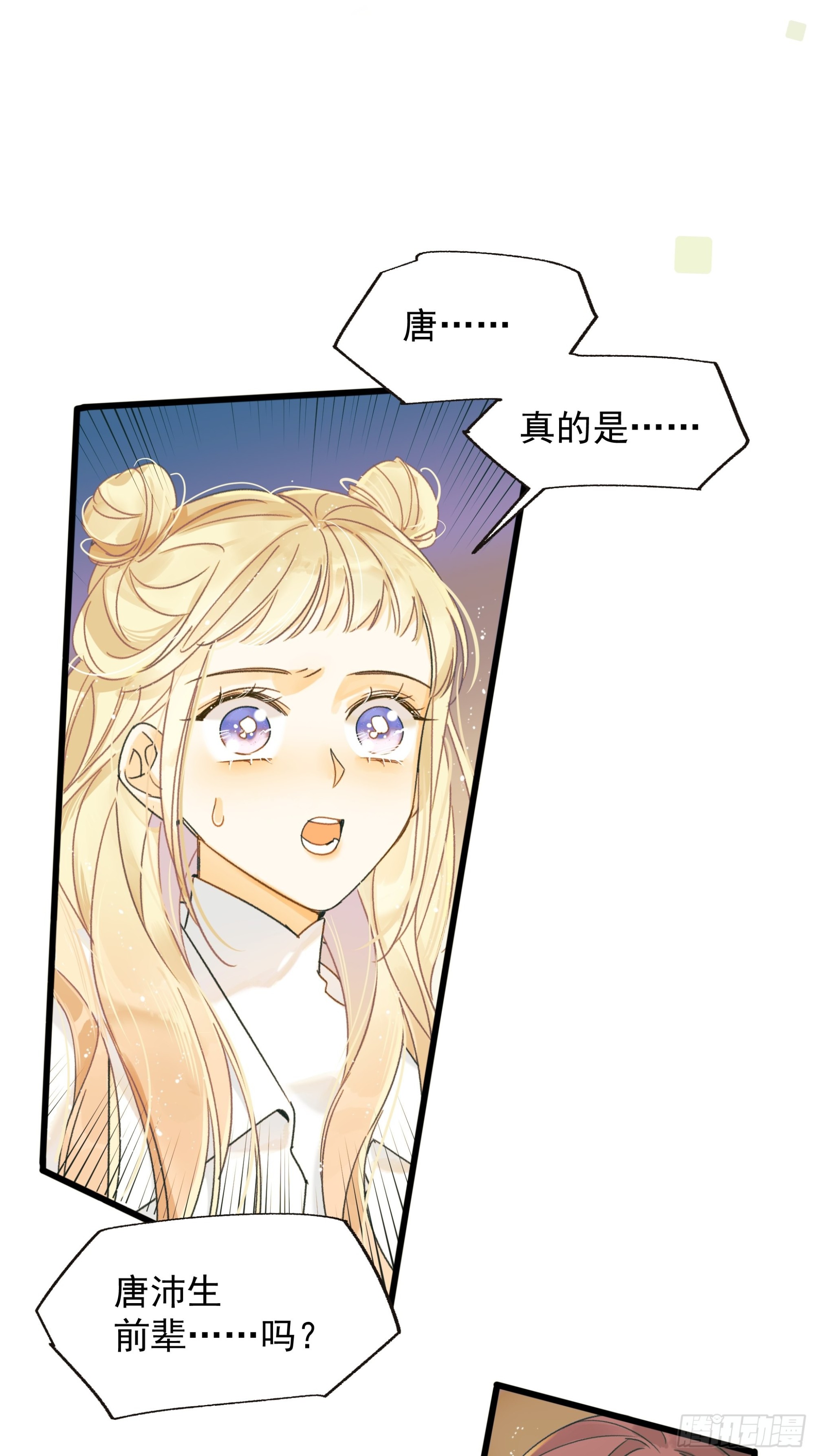 过保护18