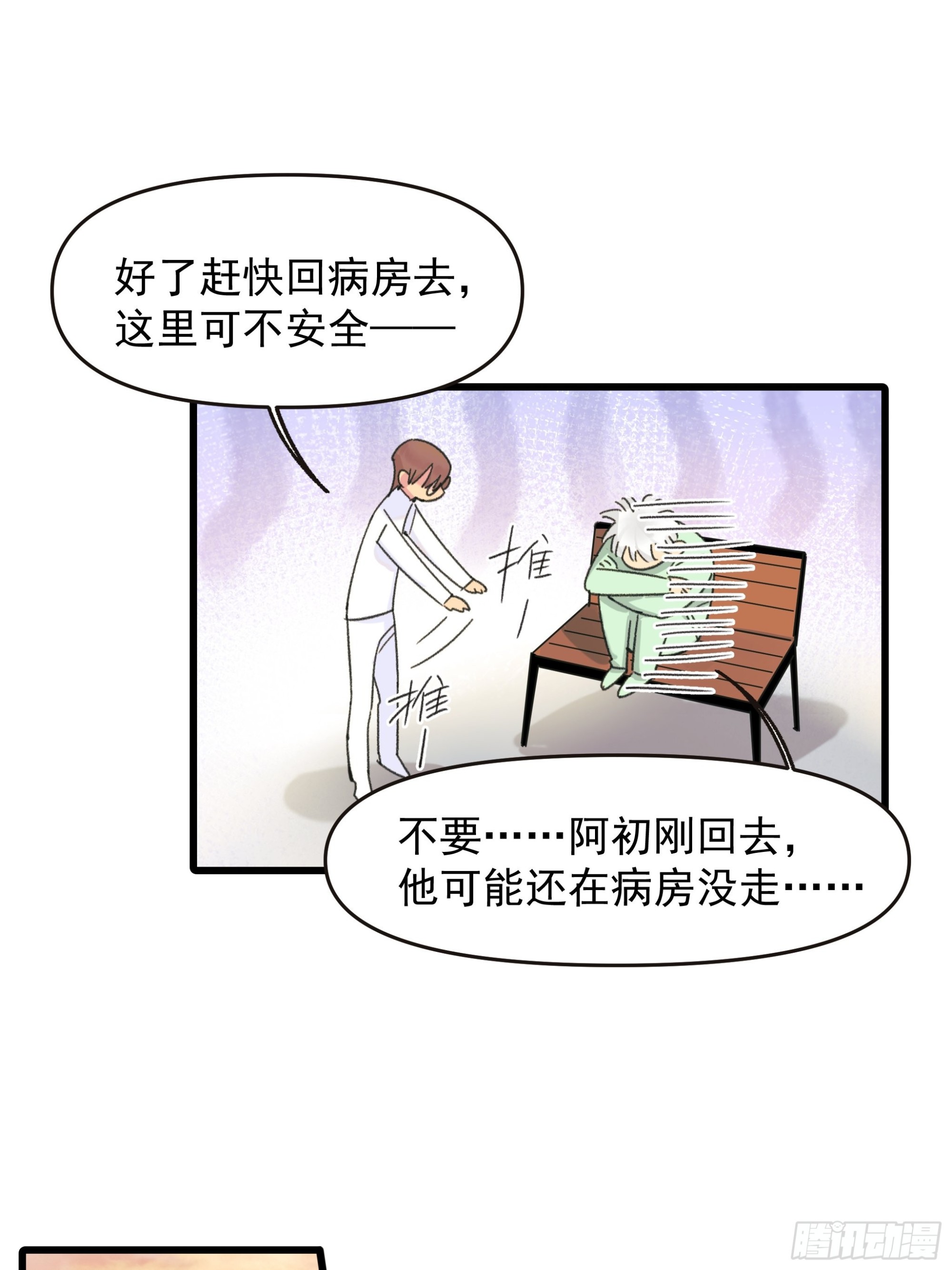 会面5