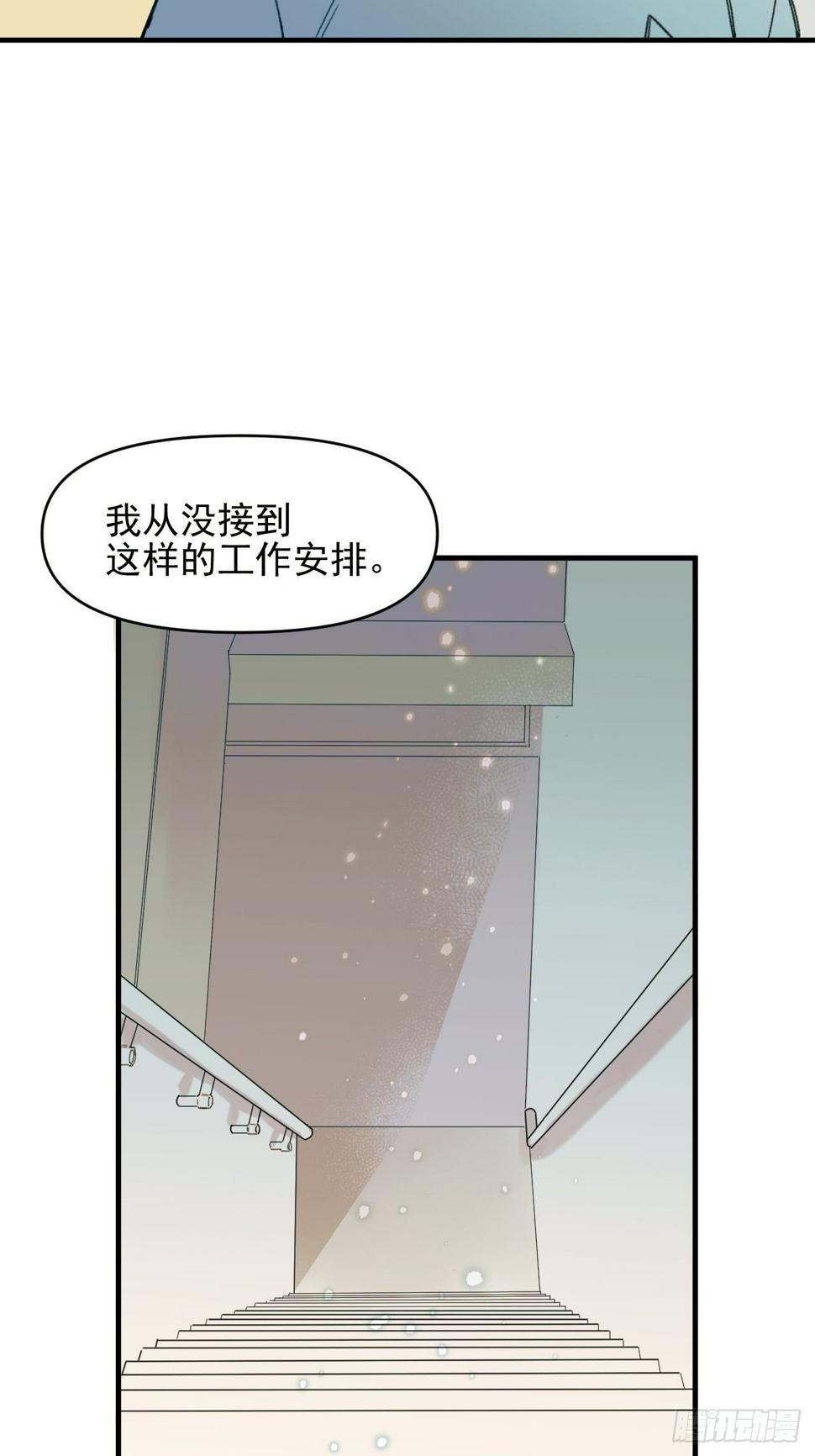 来组队吧19