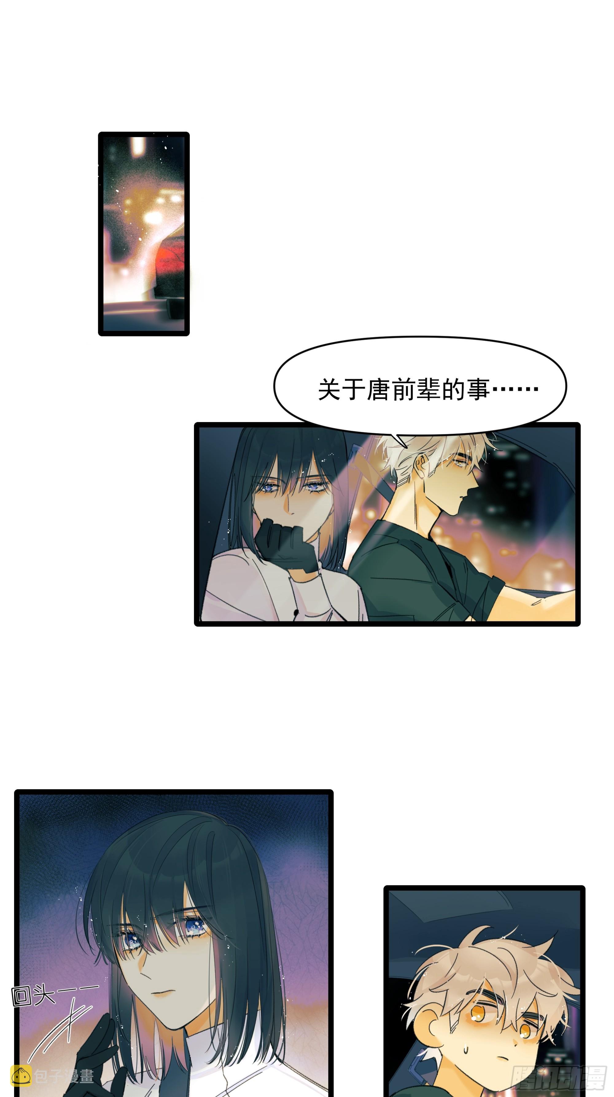 过去1