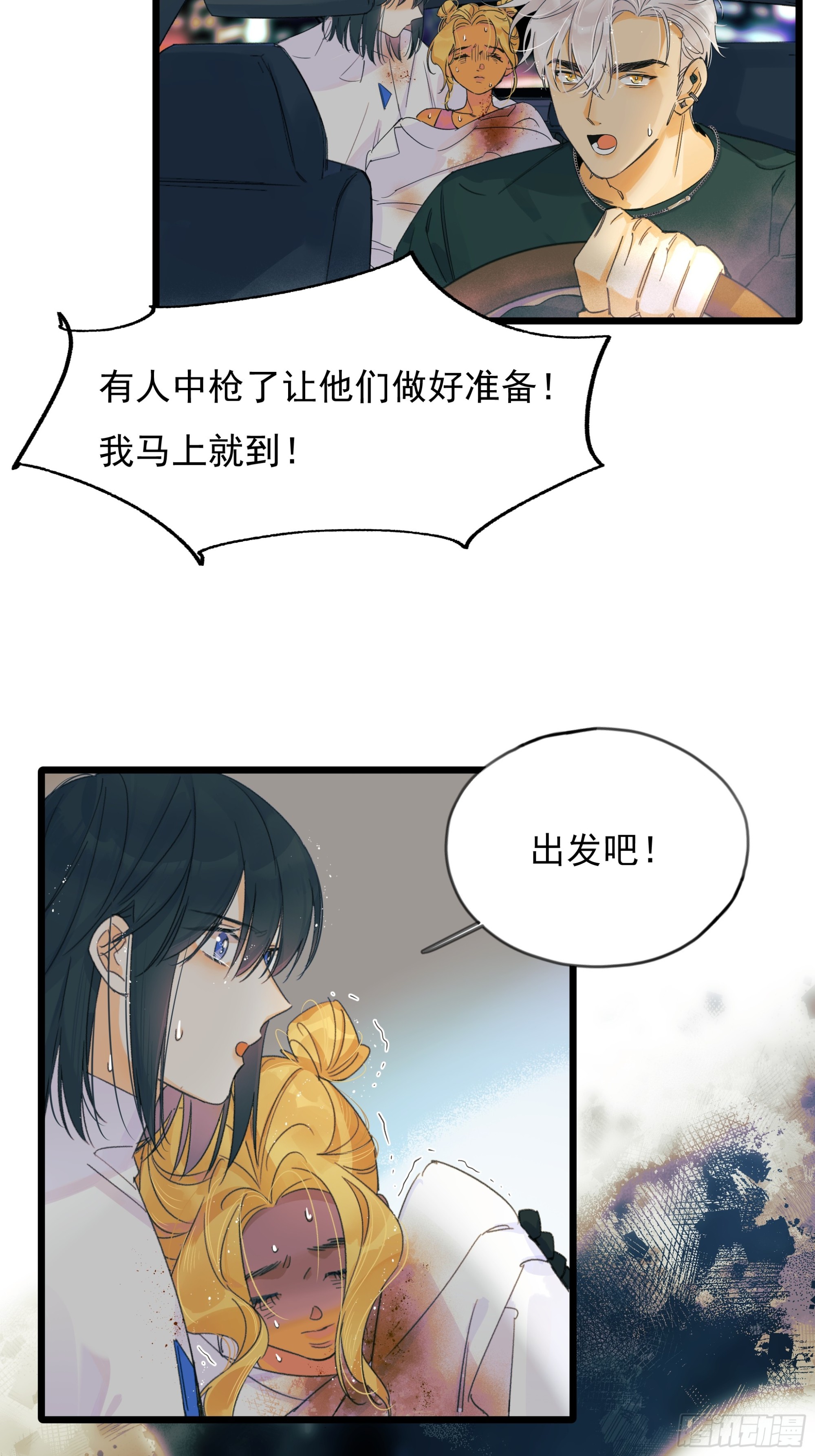 另一边27