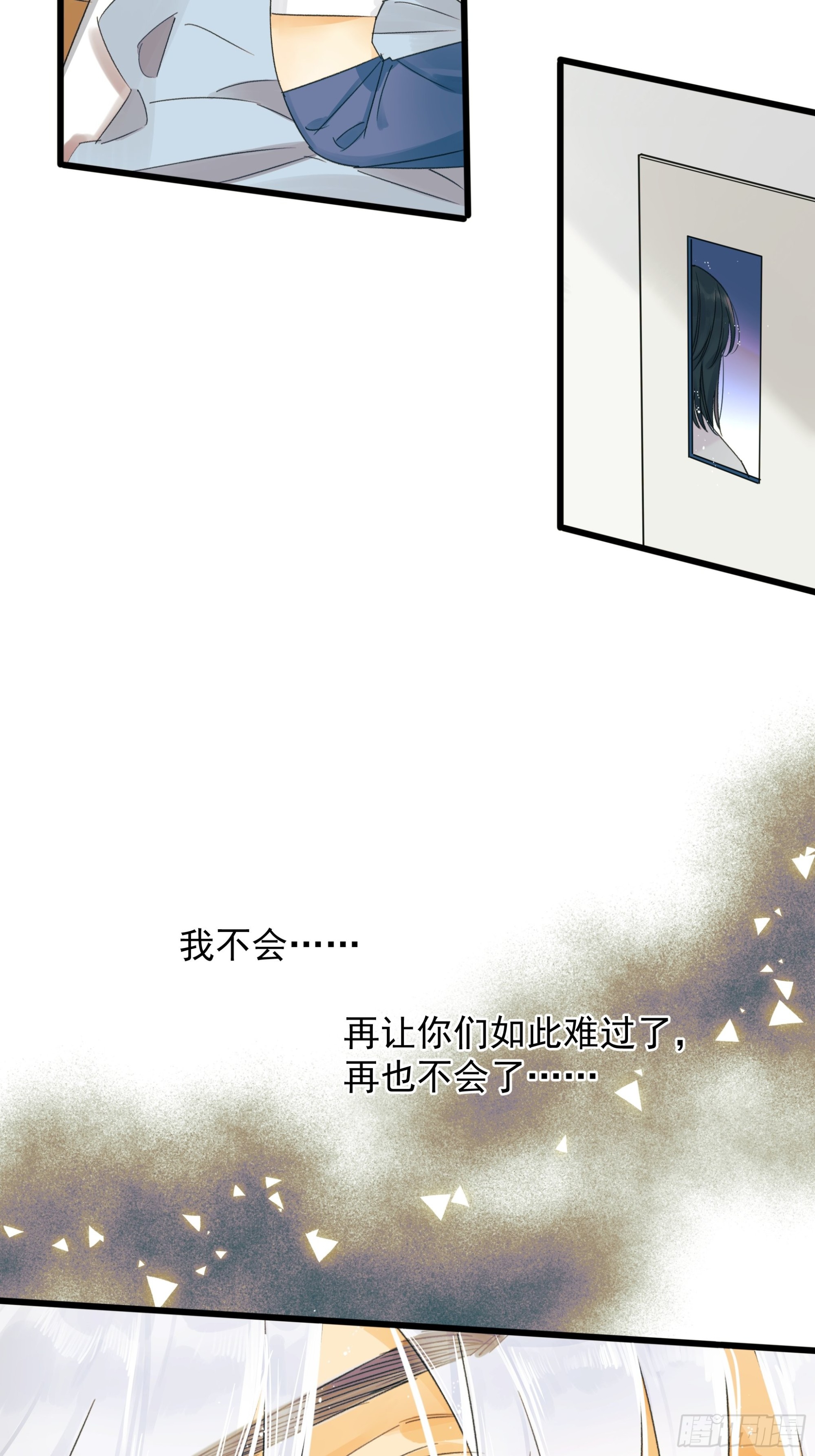 苏醒26
