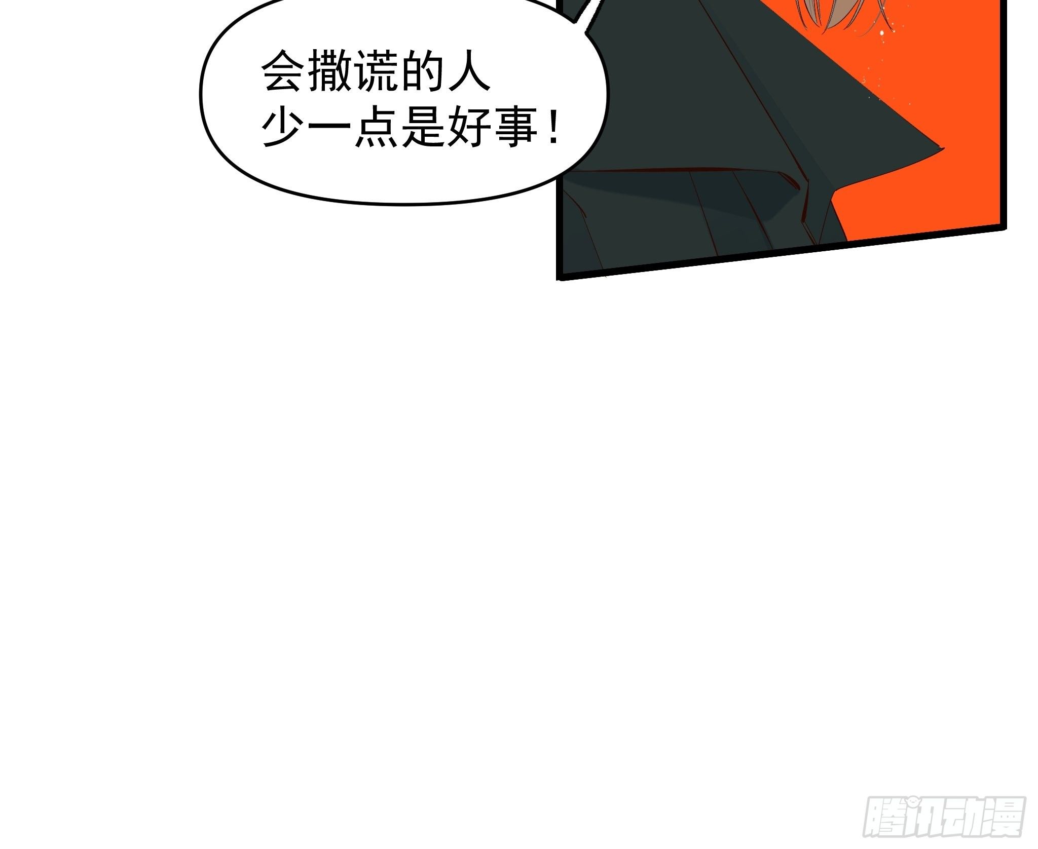 爱情与勇气7