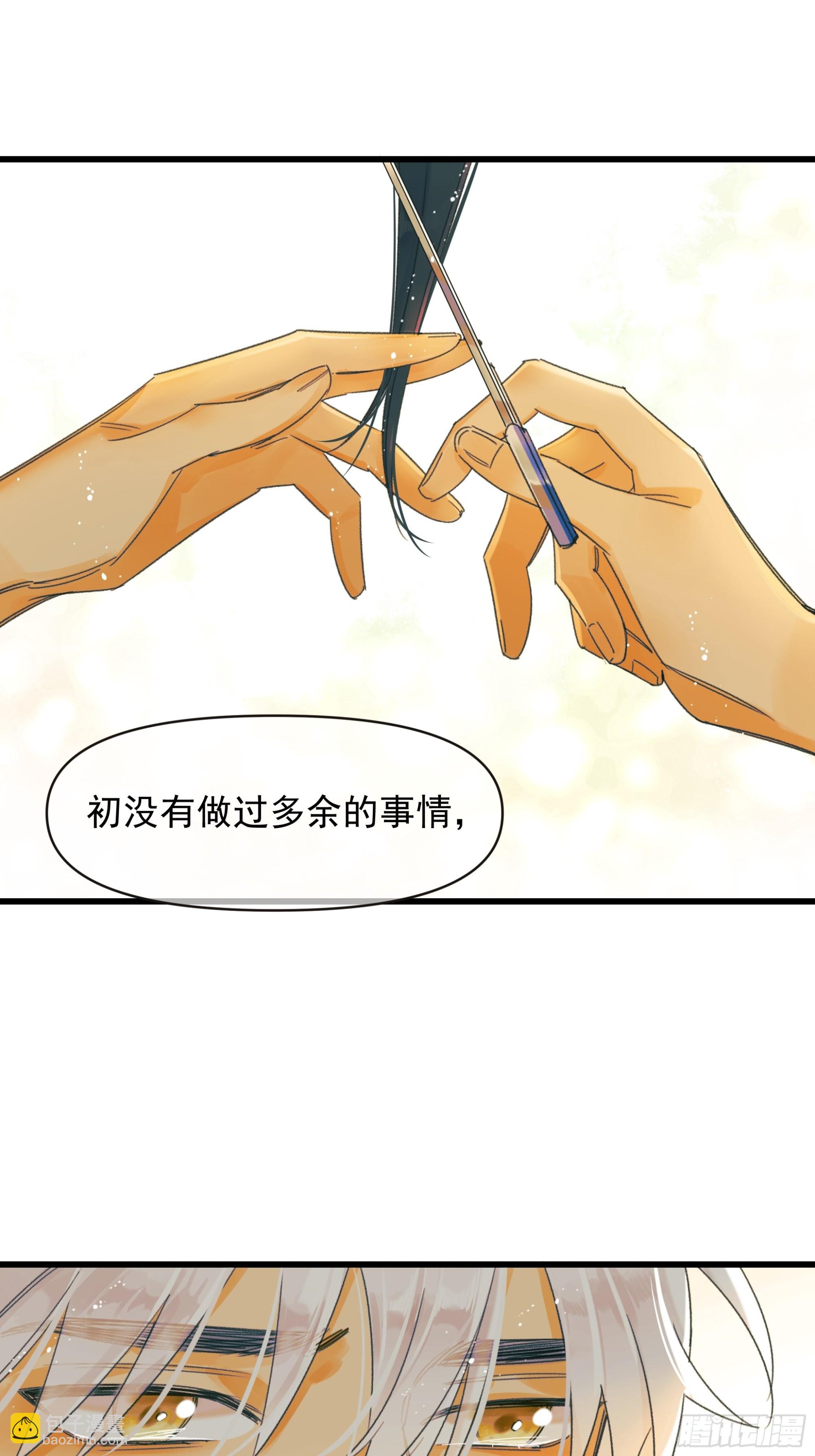 告白33