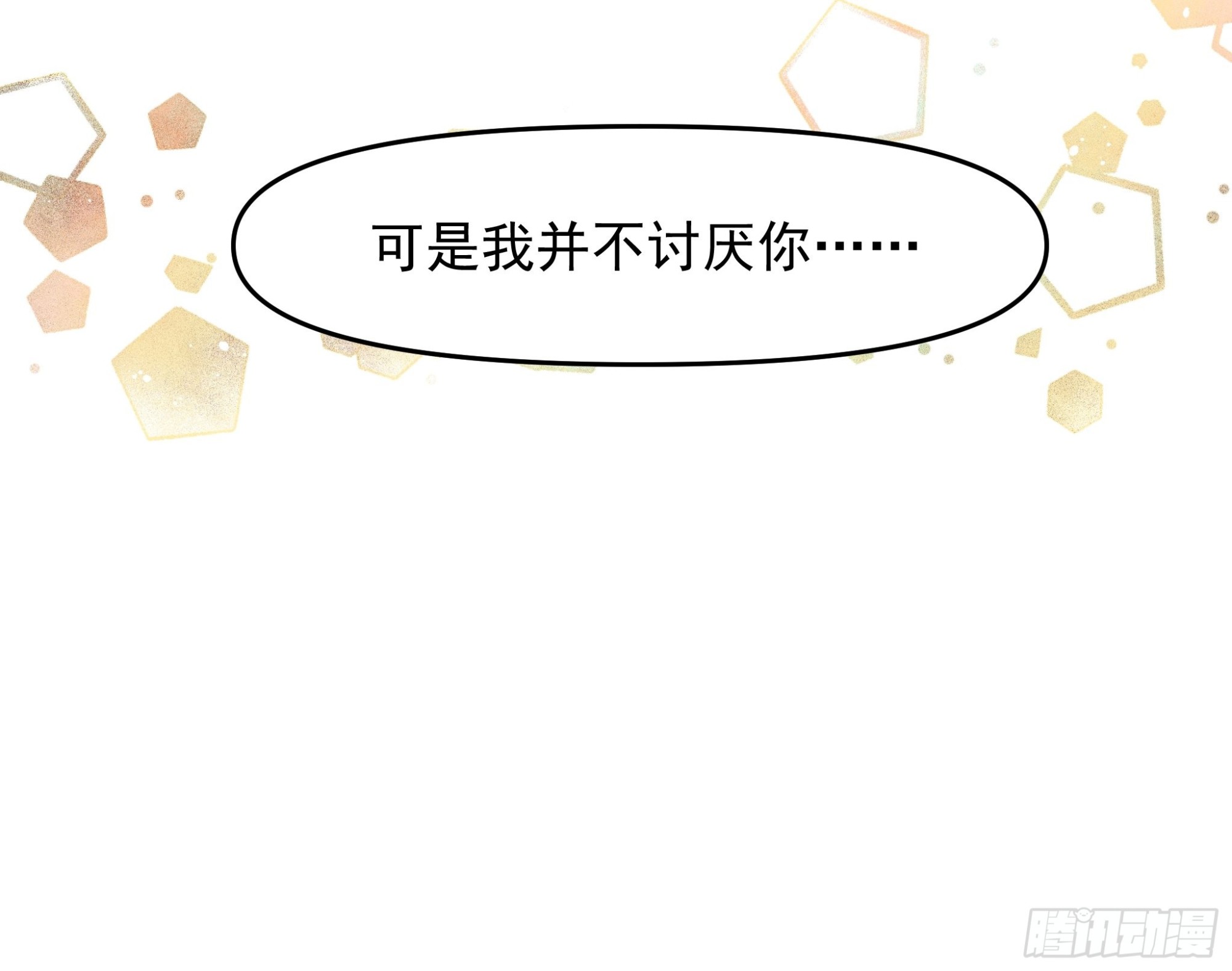 告白24