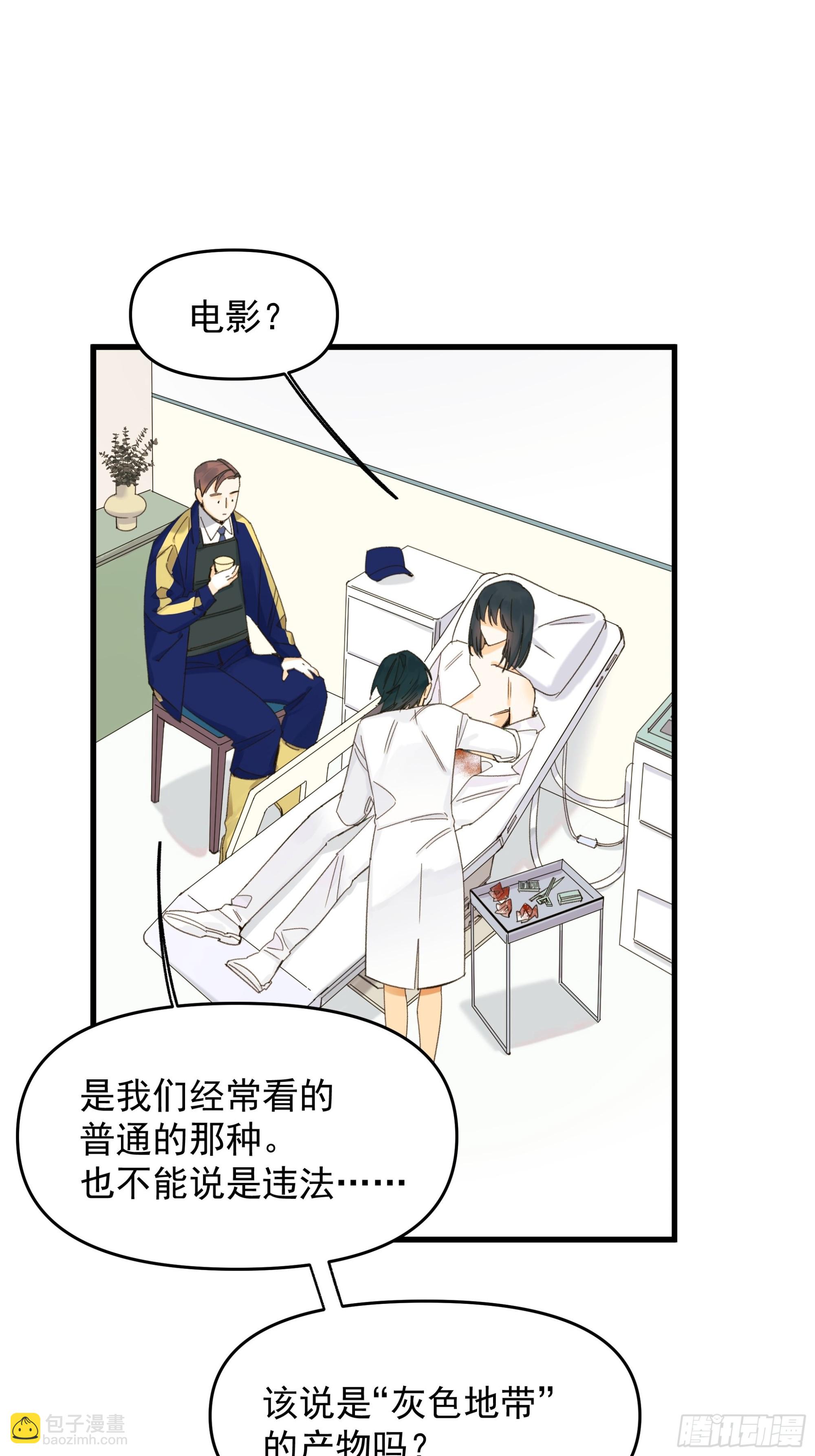 Best line18