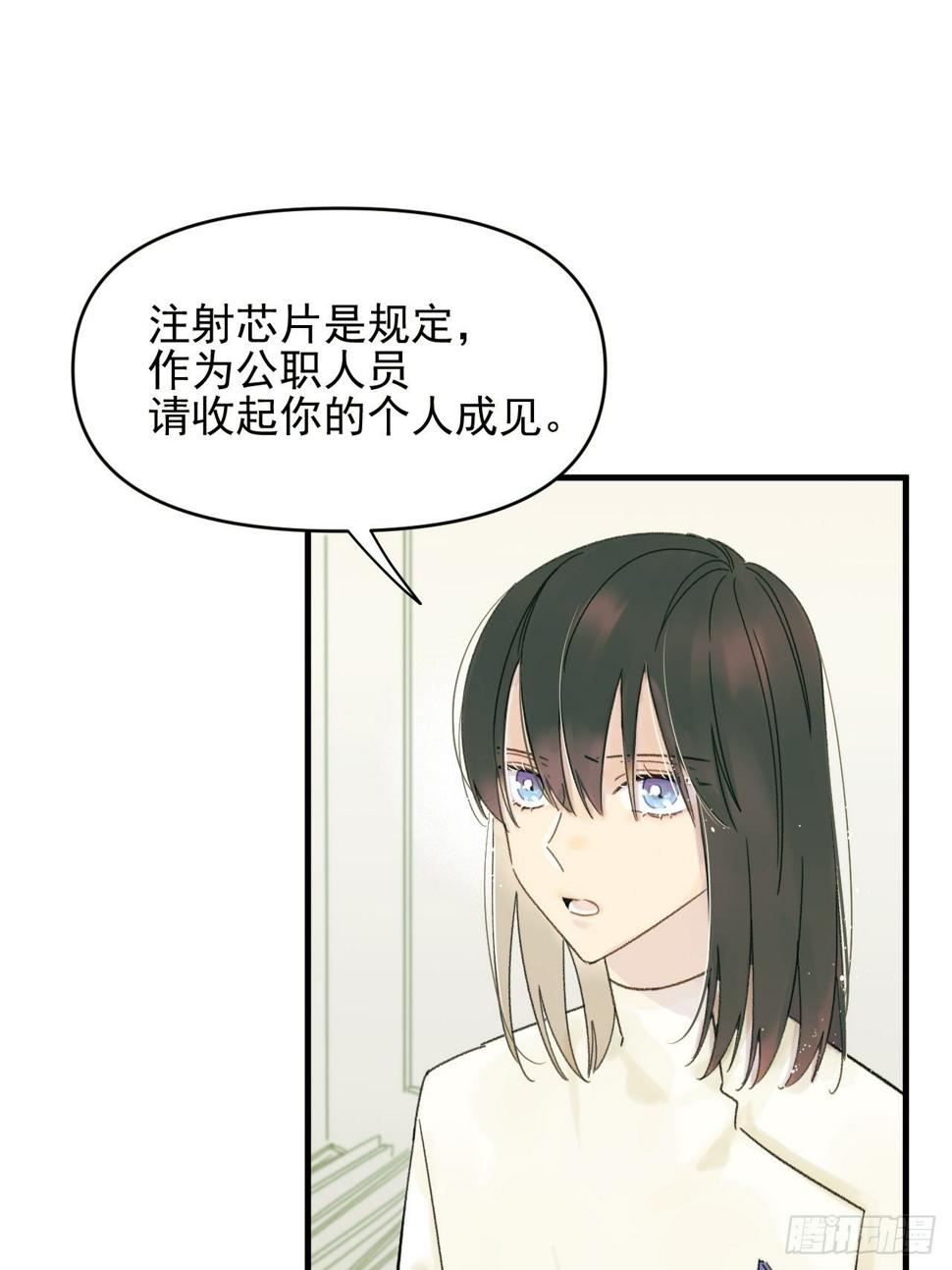 来组队吧9