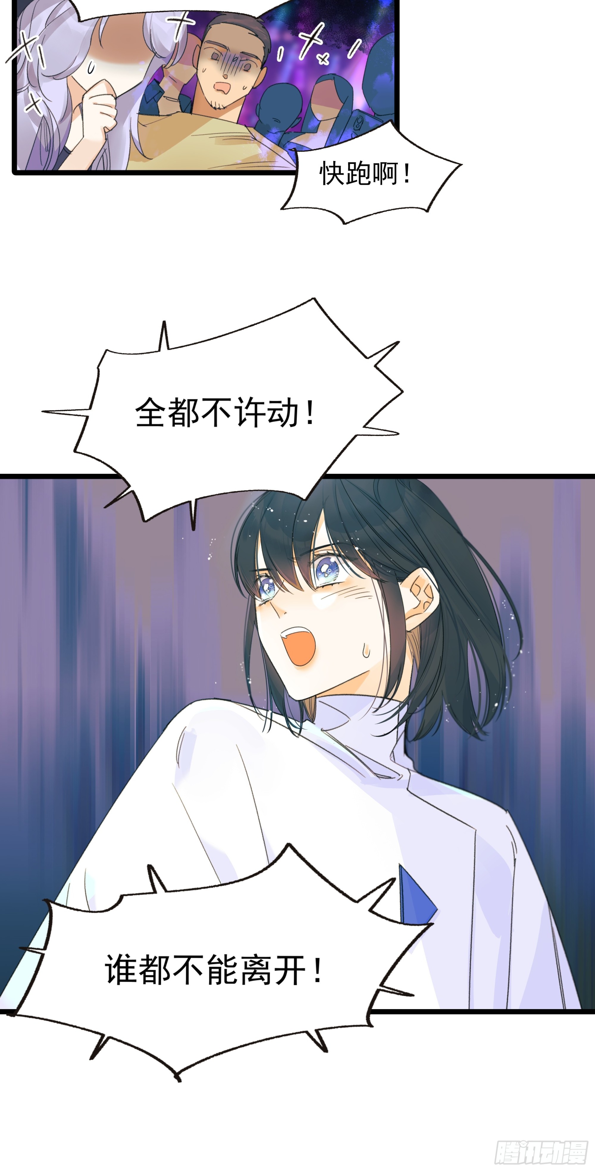 中弹27