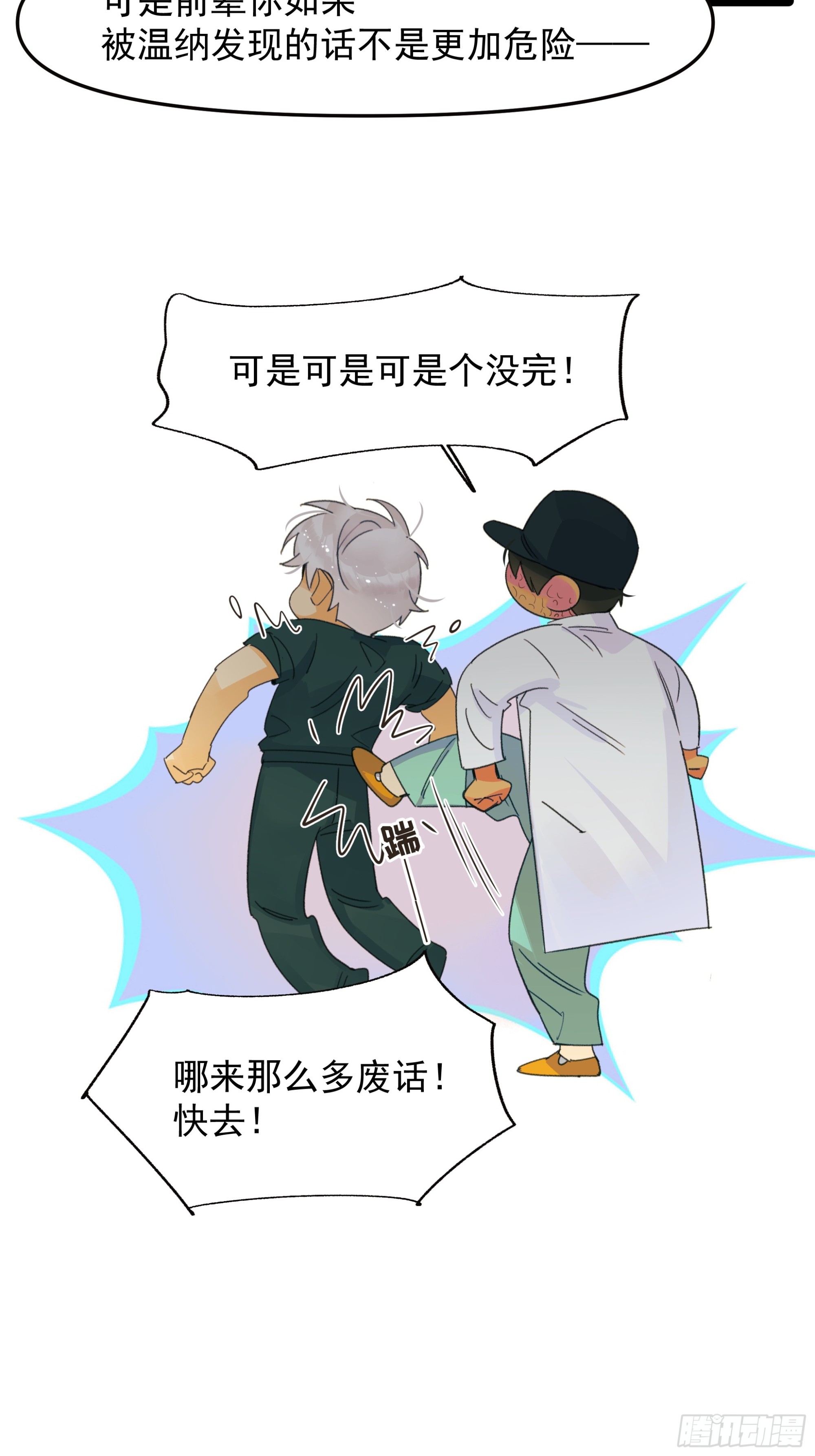 另一边22