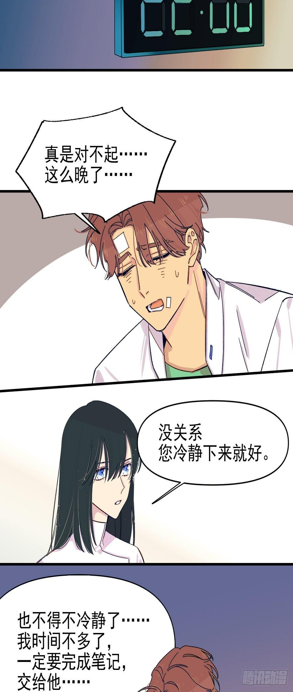 种子萌芽41