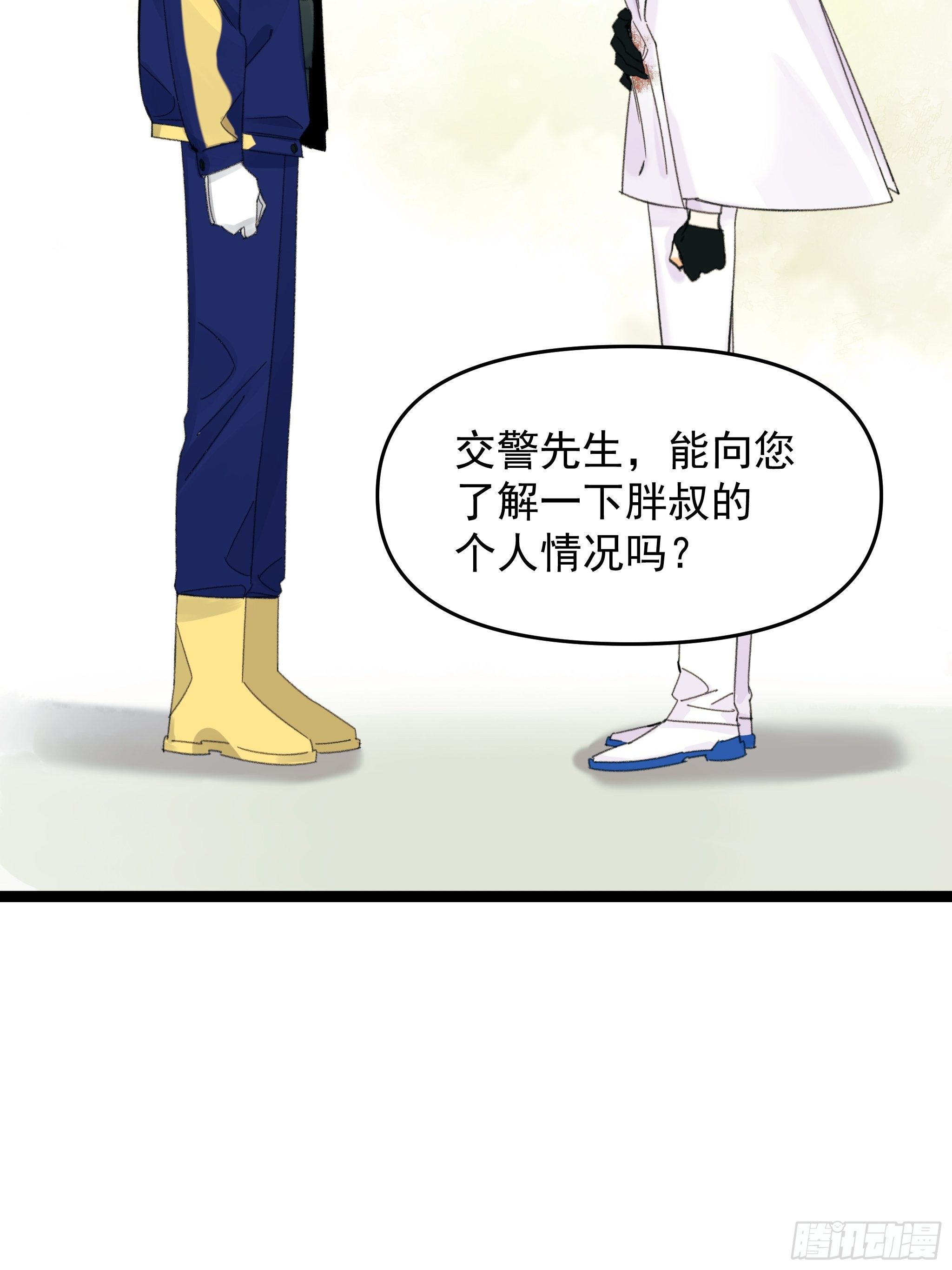 路遇43