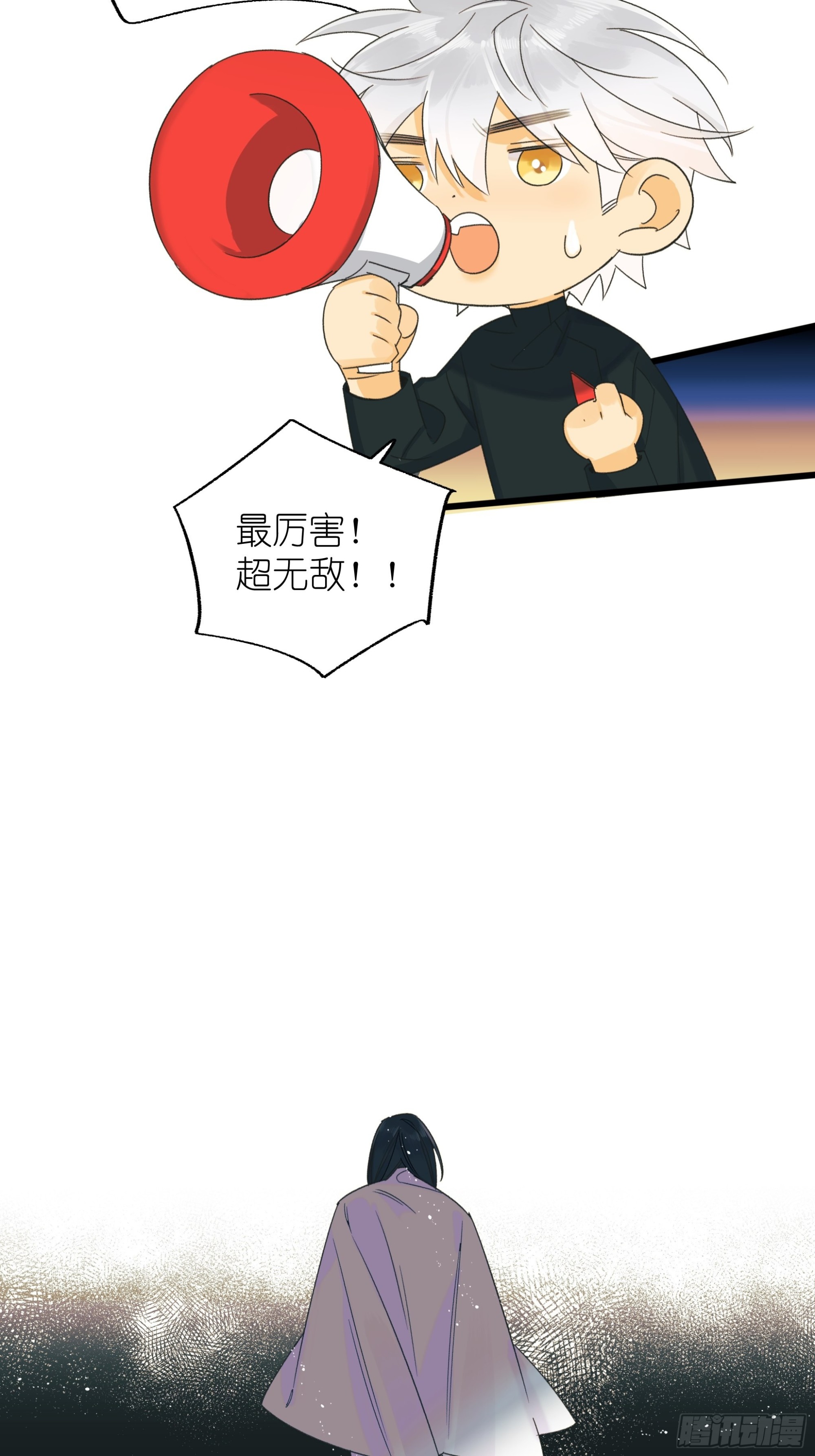 苏醒16
