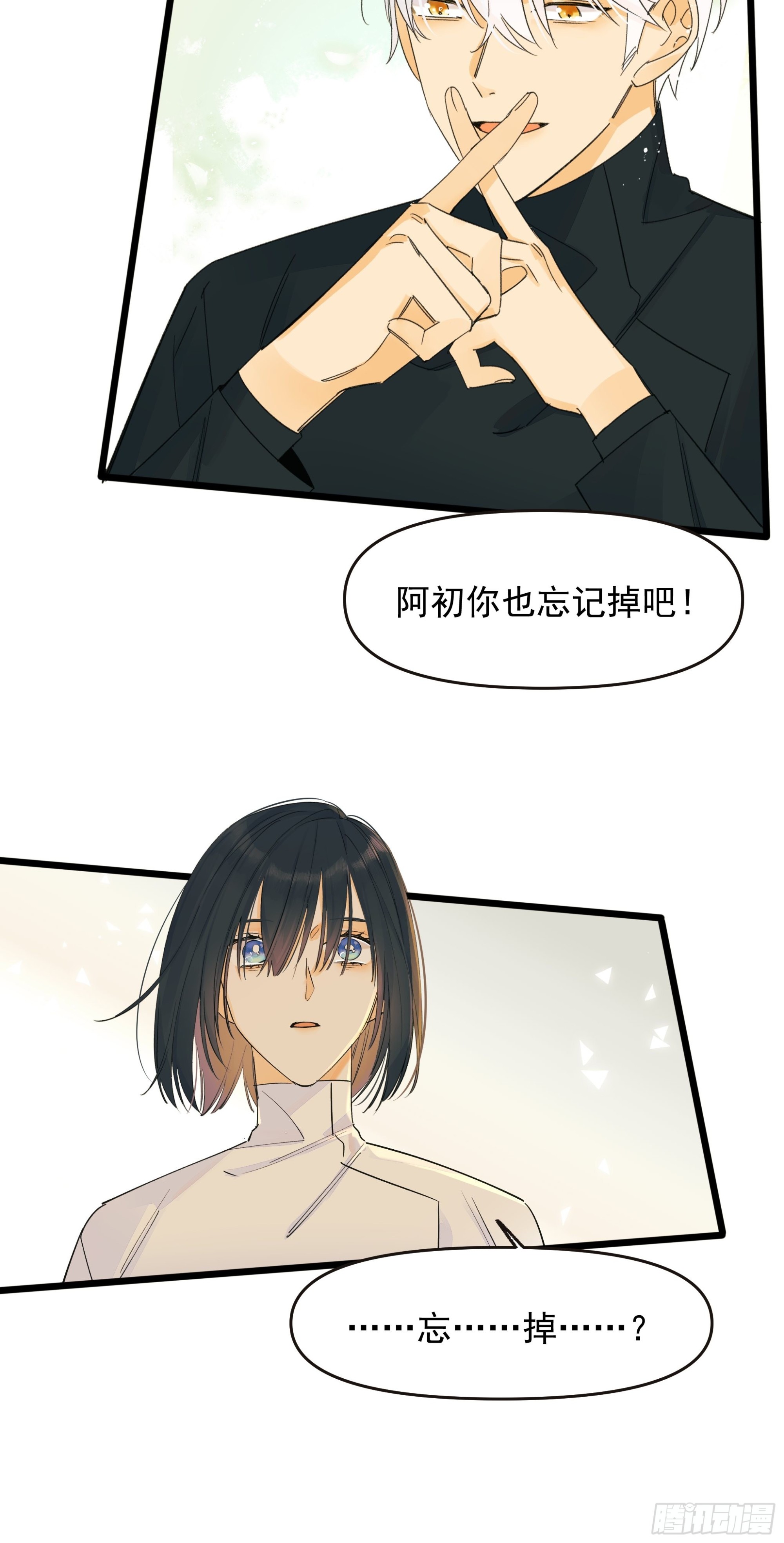 谎13