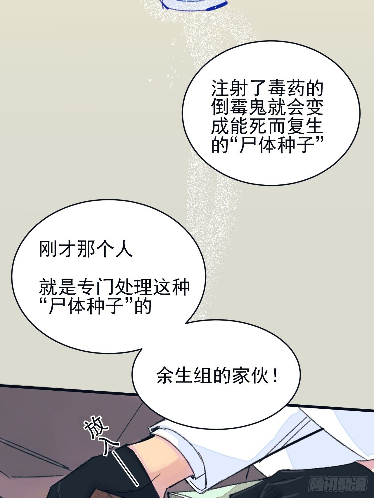 新人入职36