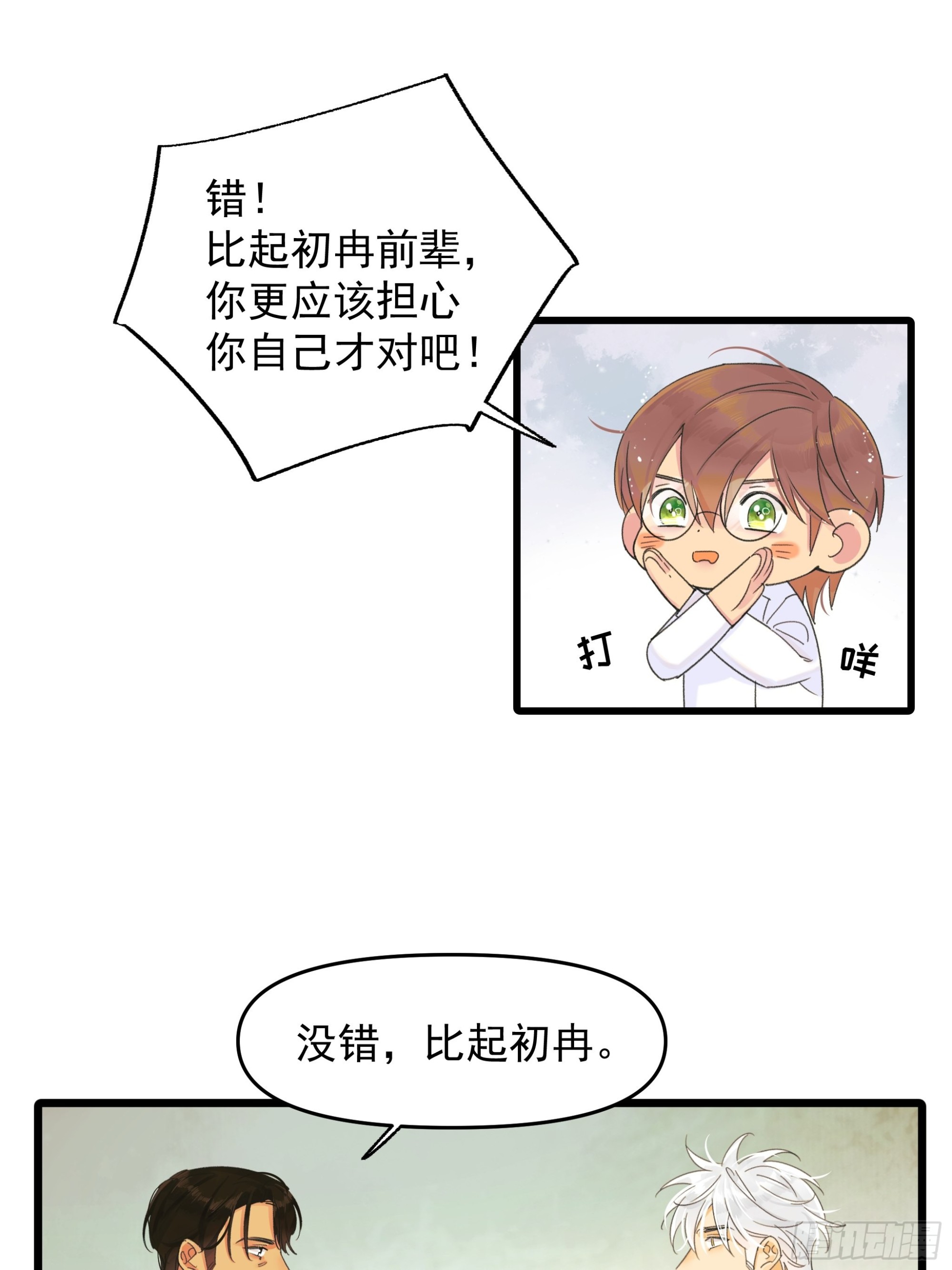 会议16