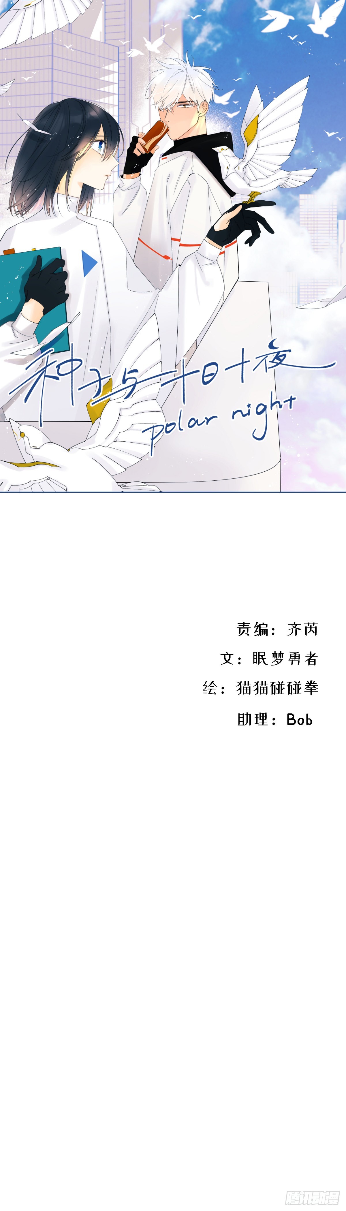 再见0