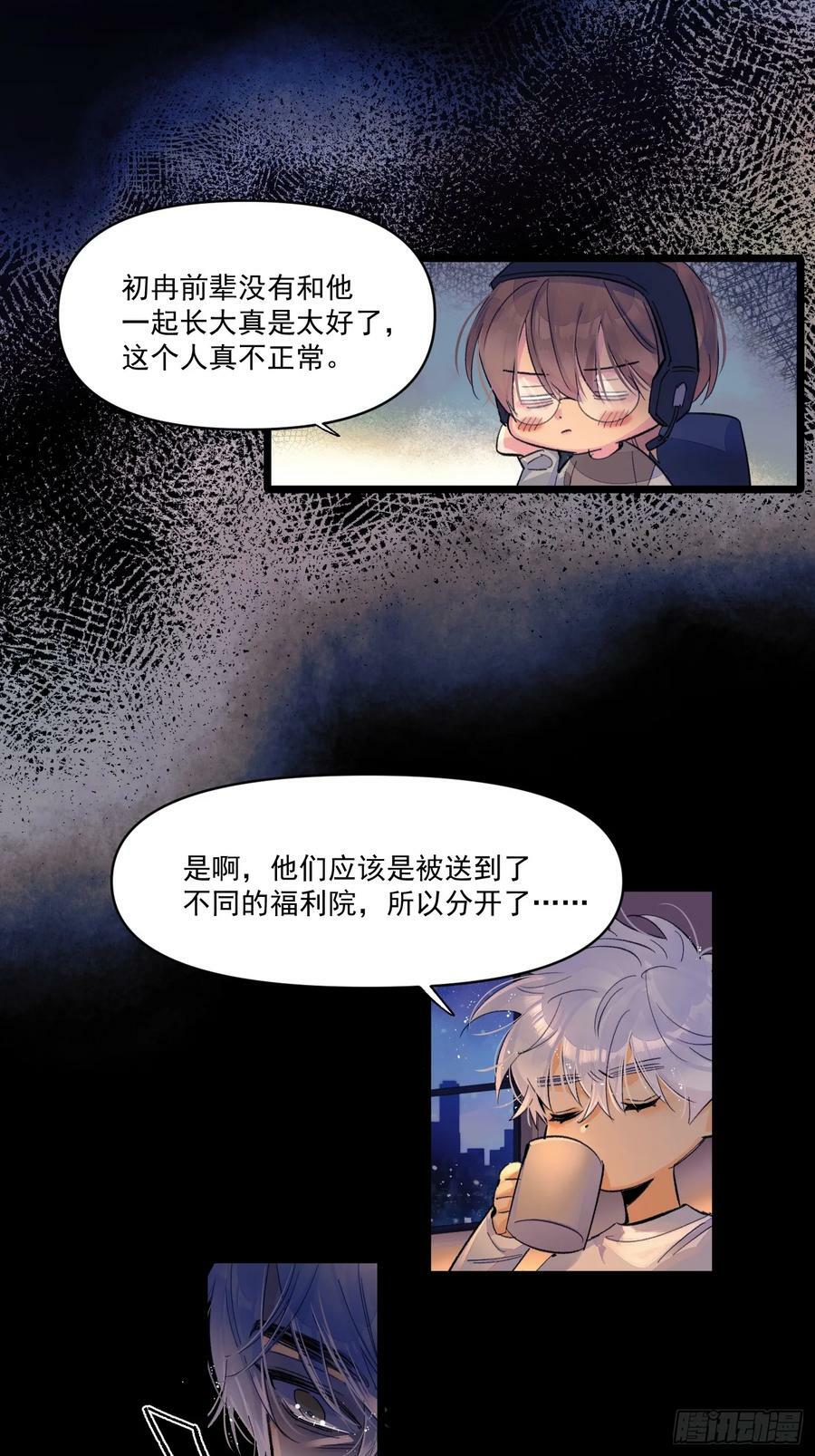 另一个福利院7