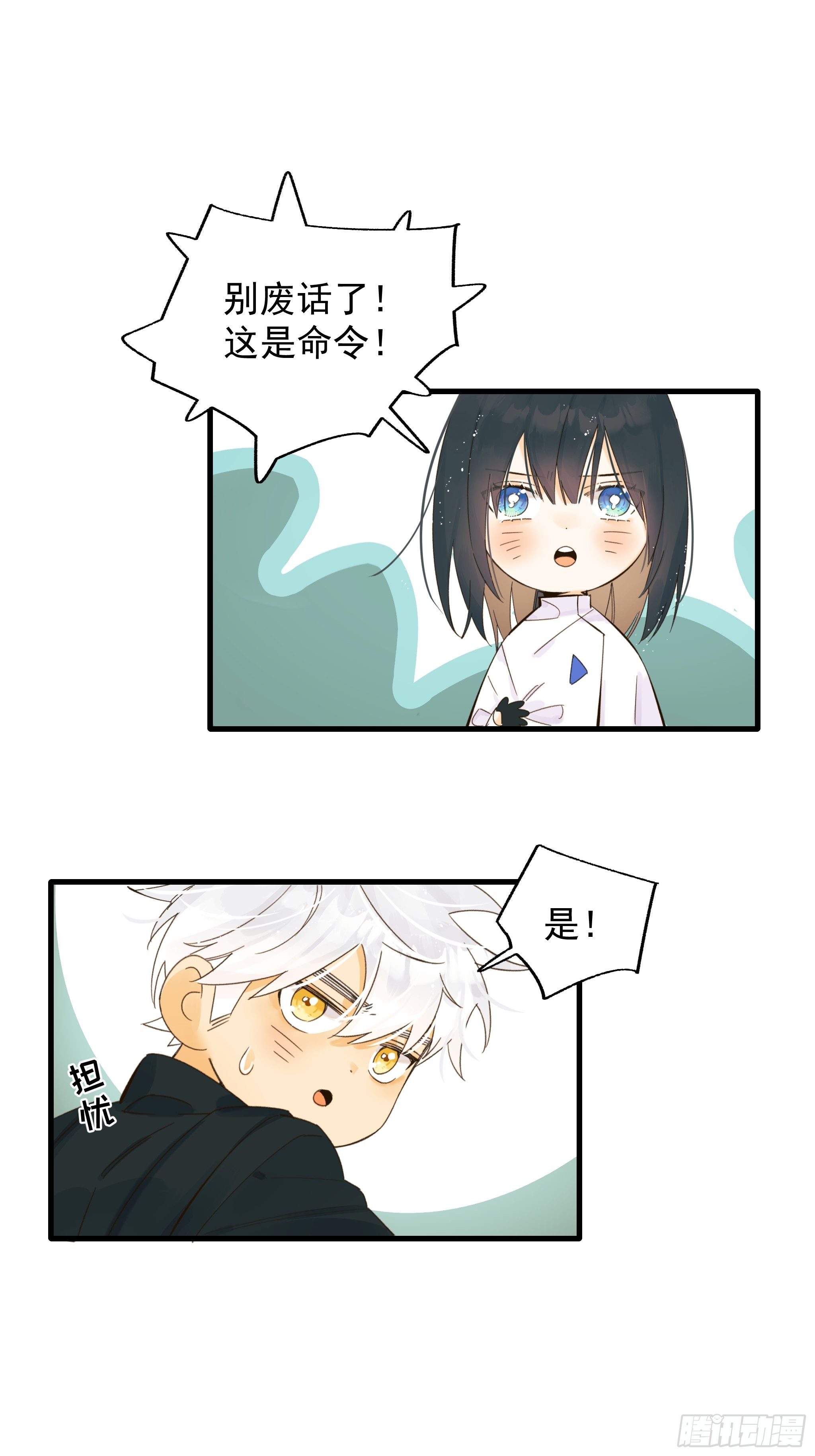 路遇35