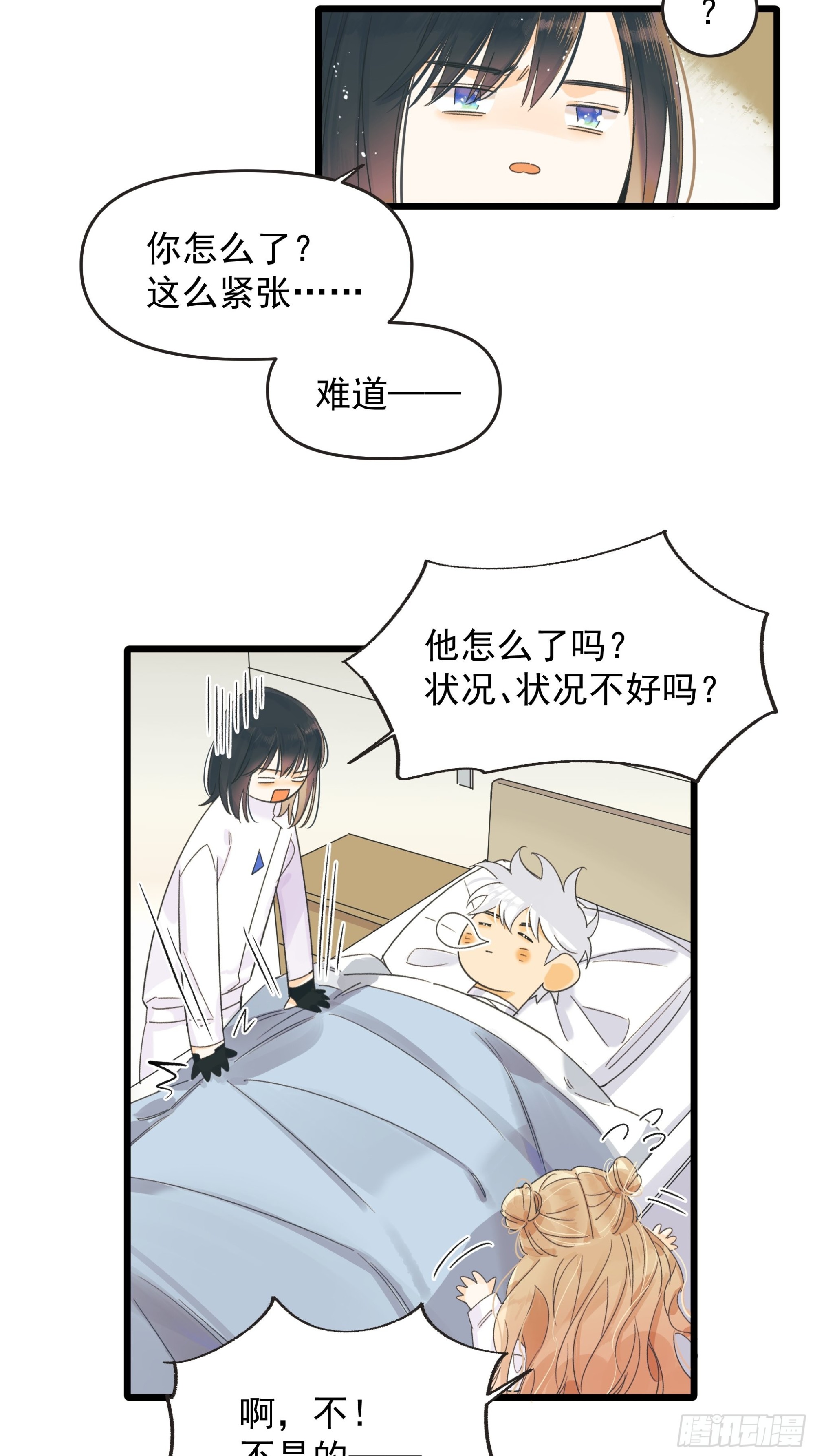 温暖11
