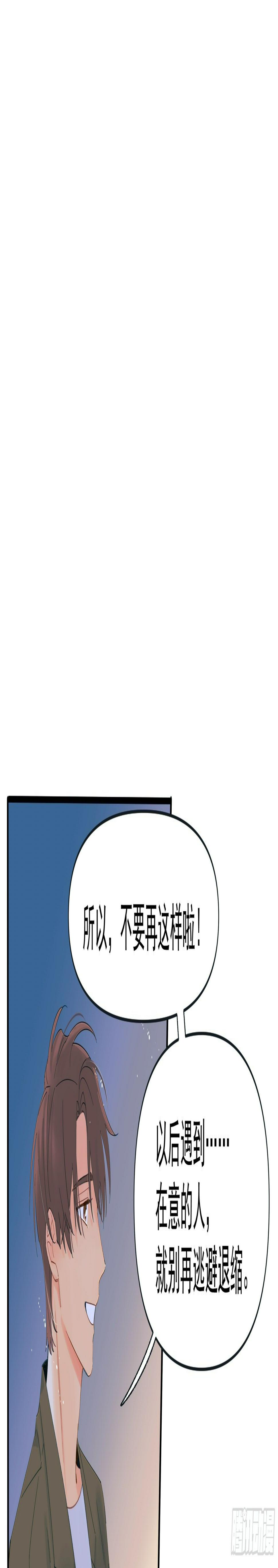 倒数时刻39