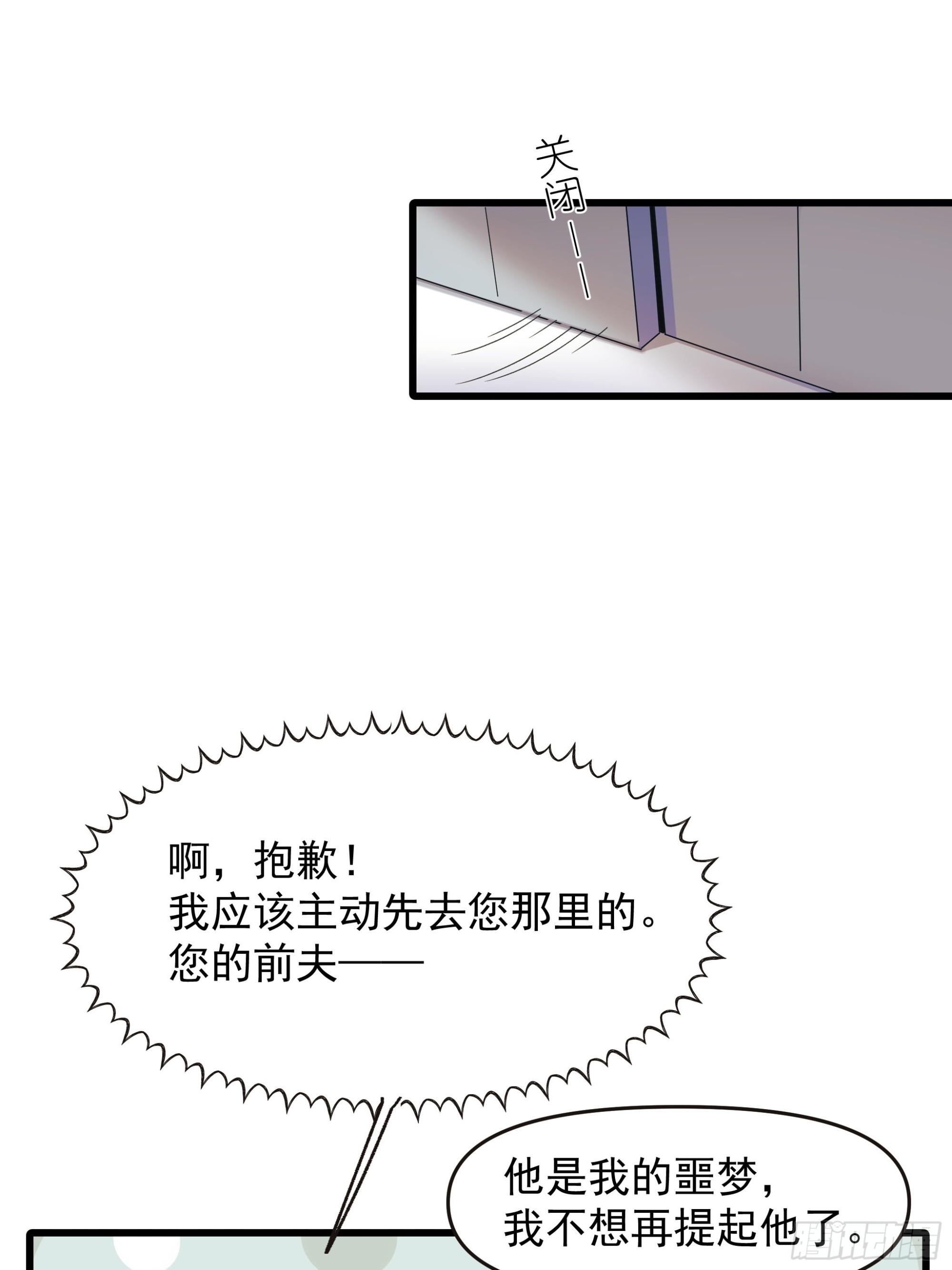 选择题29