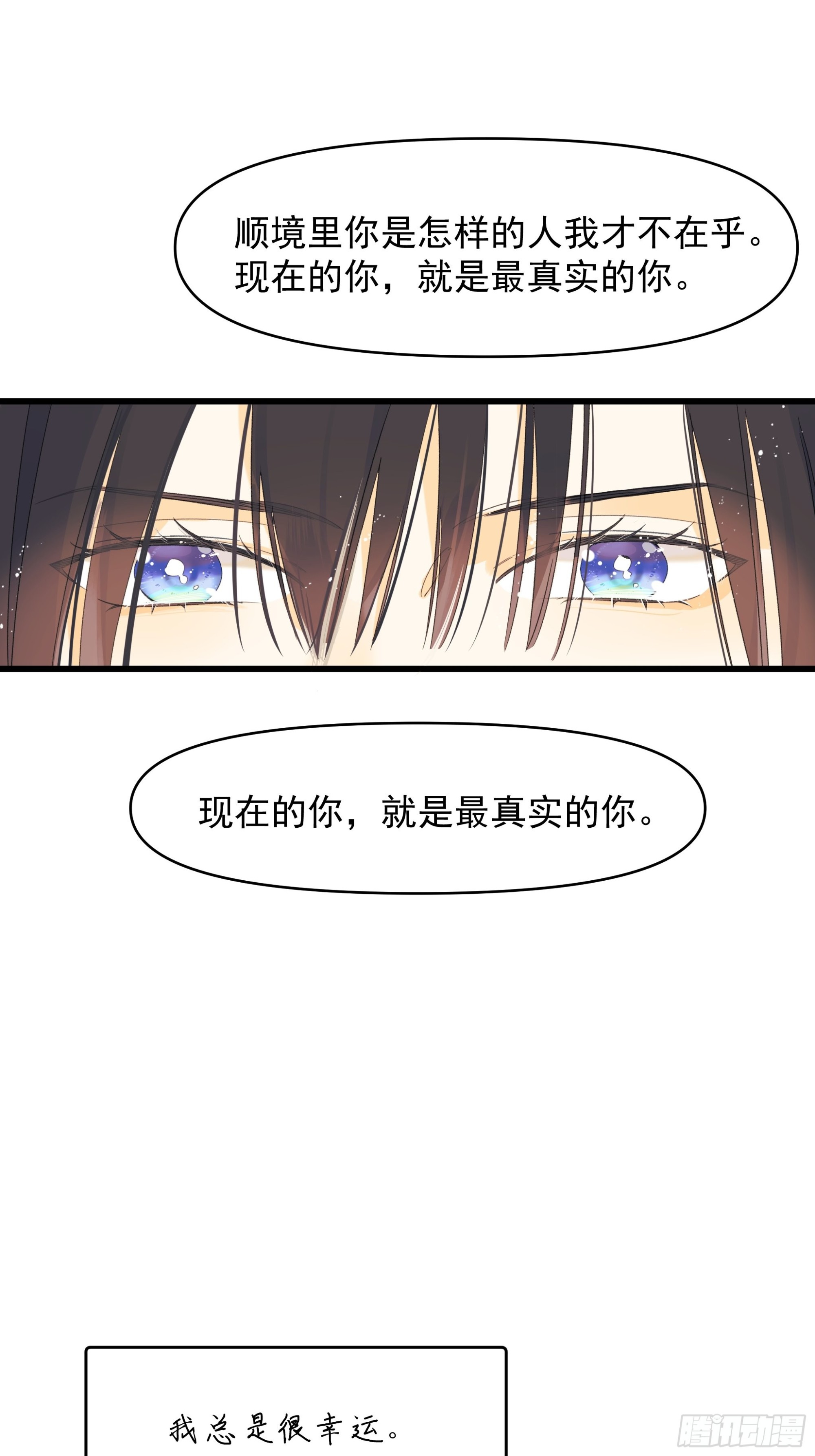 戏剧性20