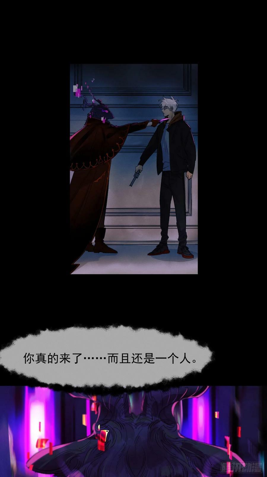 对峙13