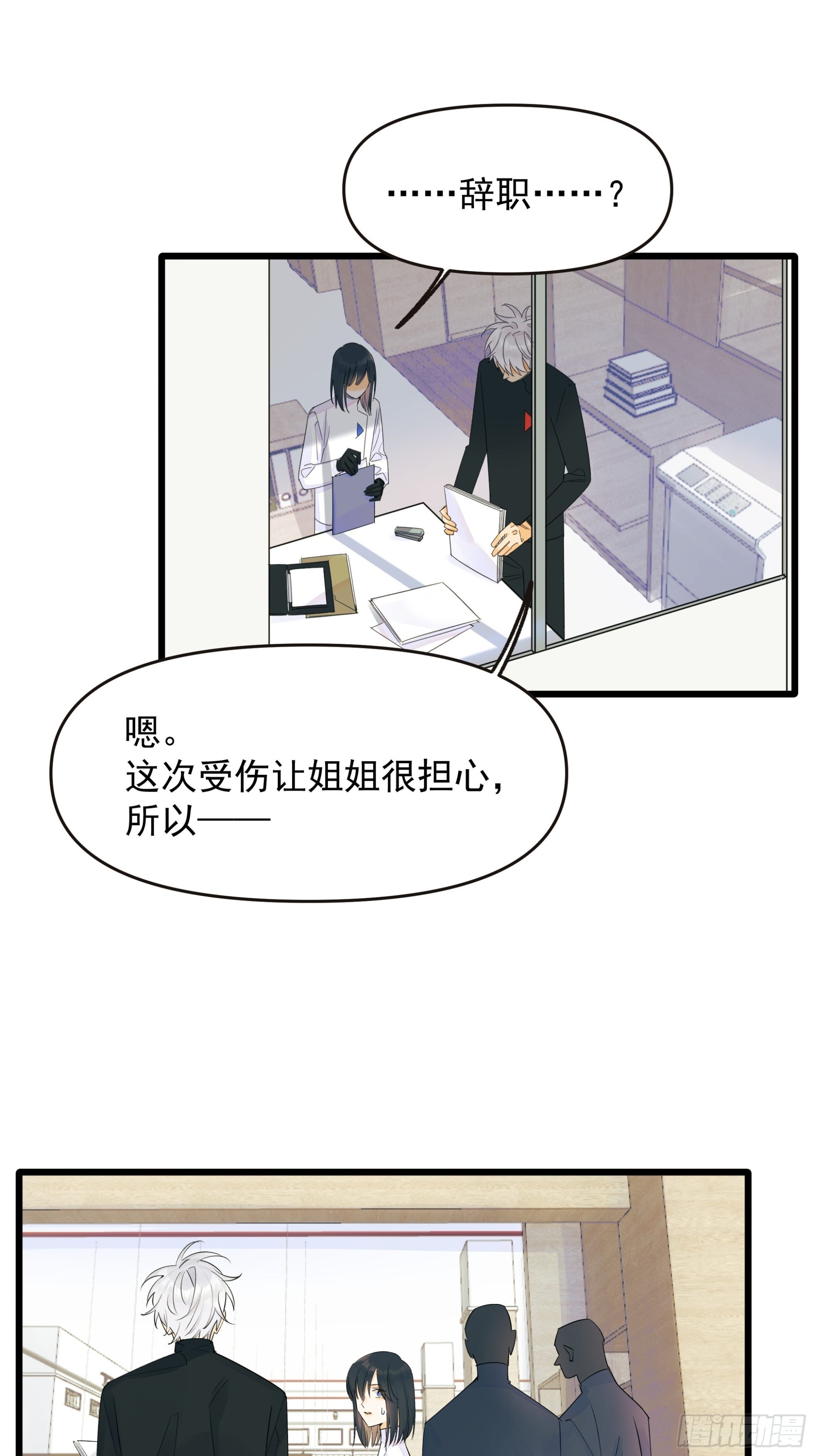 谎10