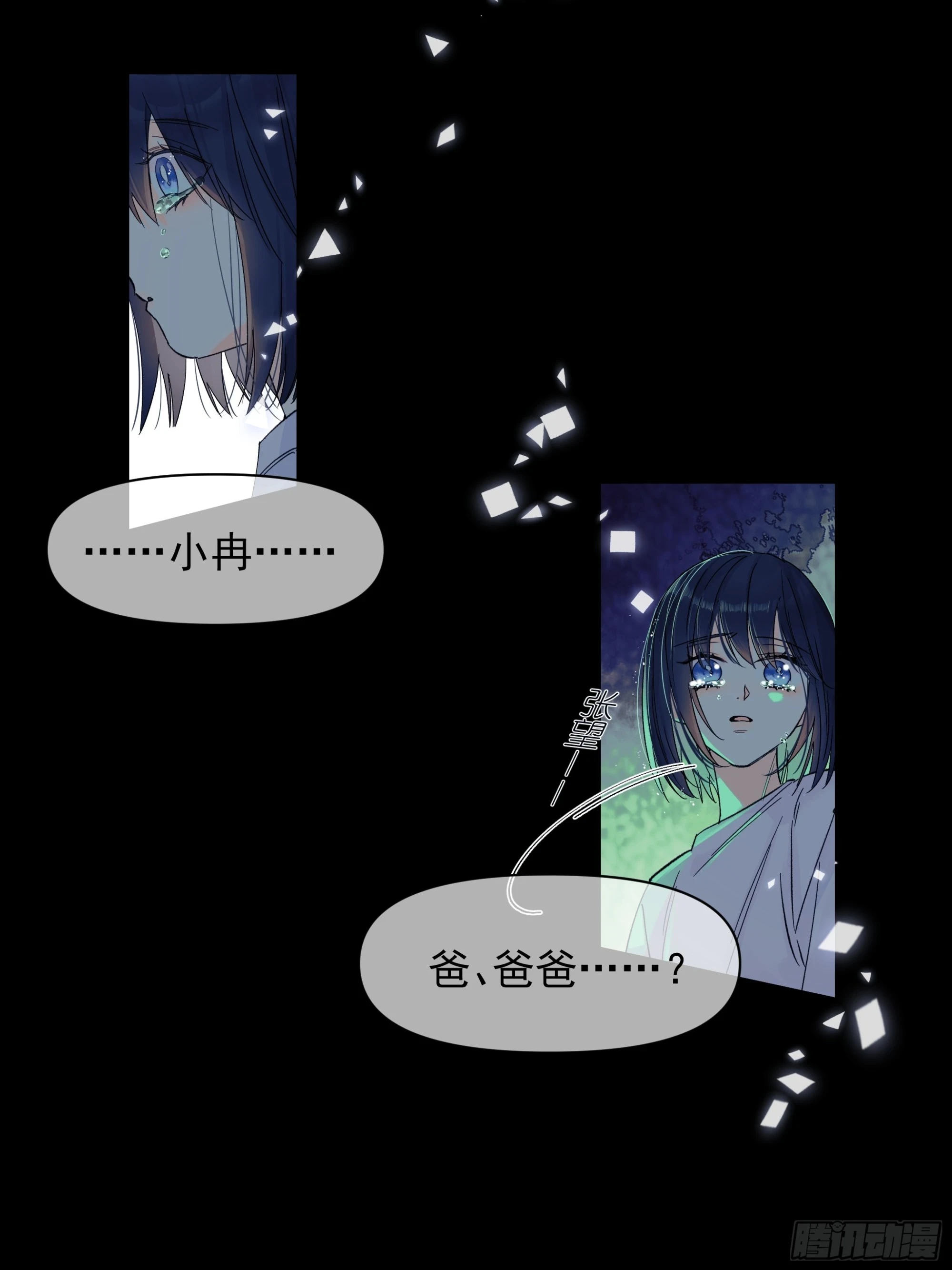 儿时617